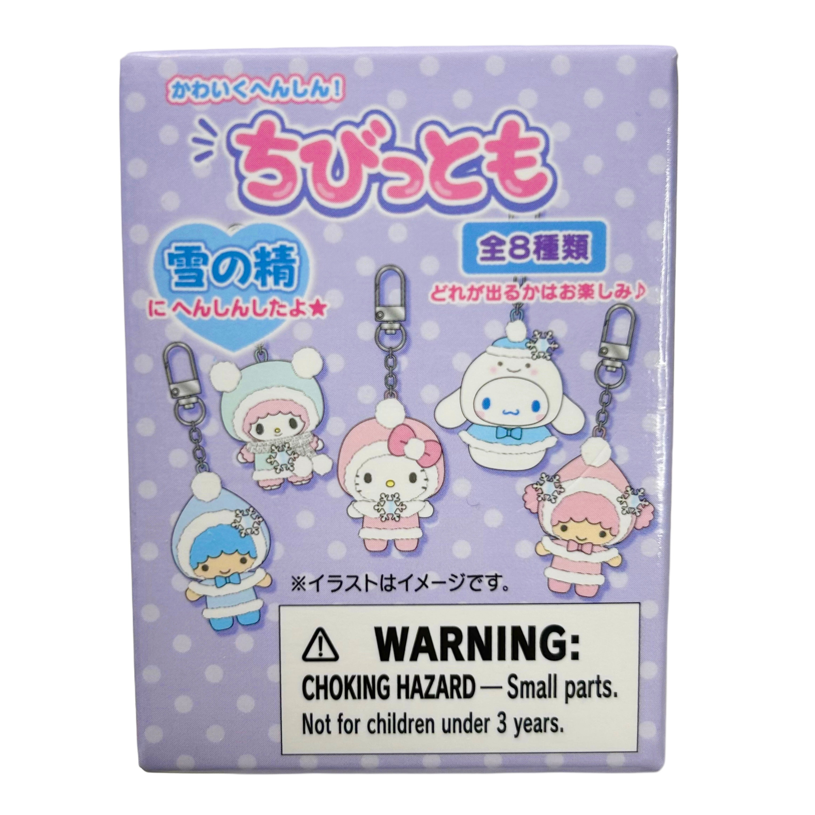 Sanrio Chibittomo Winter Series Blind-box Keychain