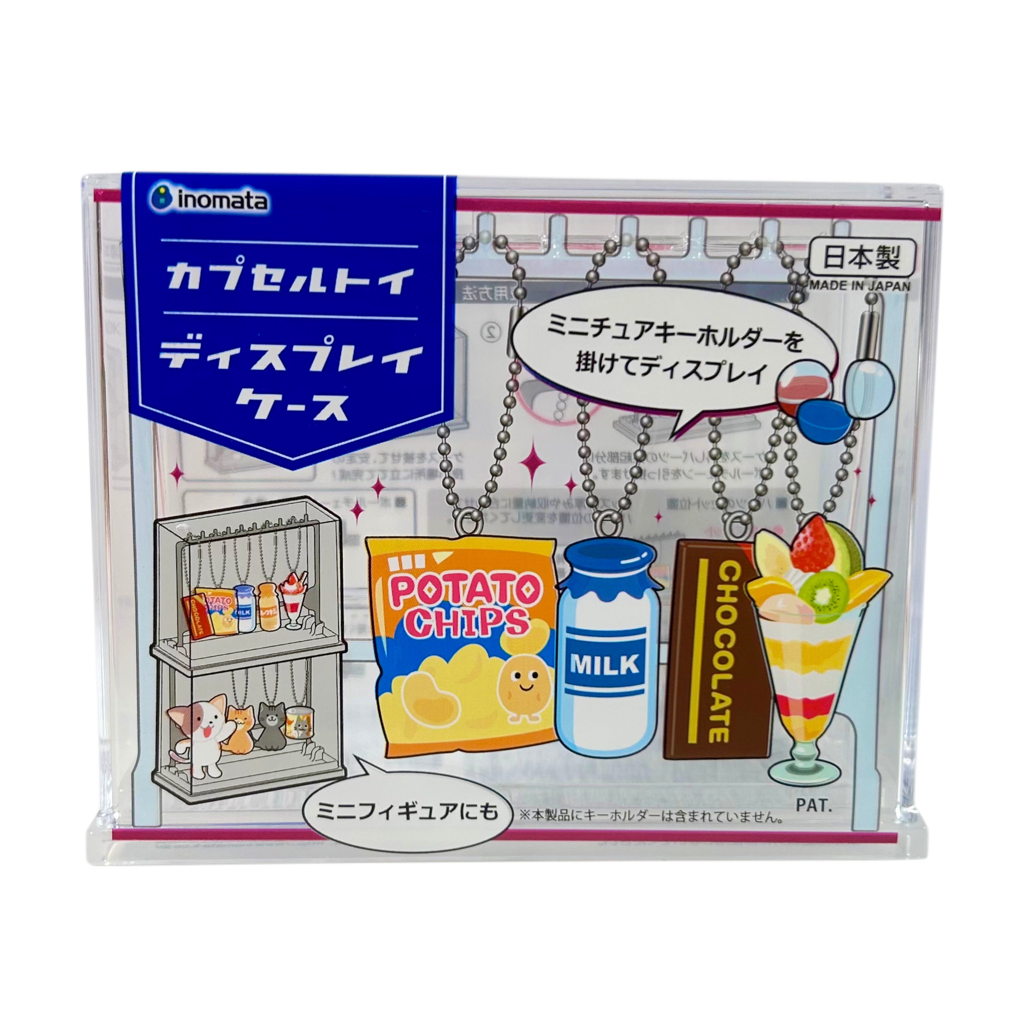 Daiso Japan Gashapon Acrylic Display Container