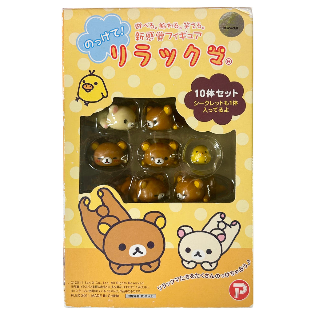 Rilakkuma Relax 10 Piece Figure Set