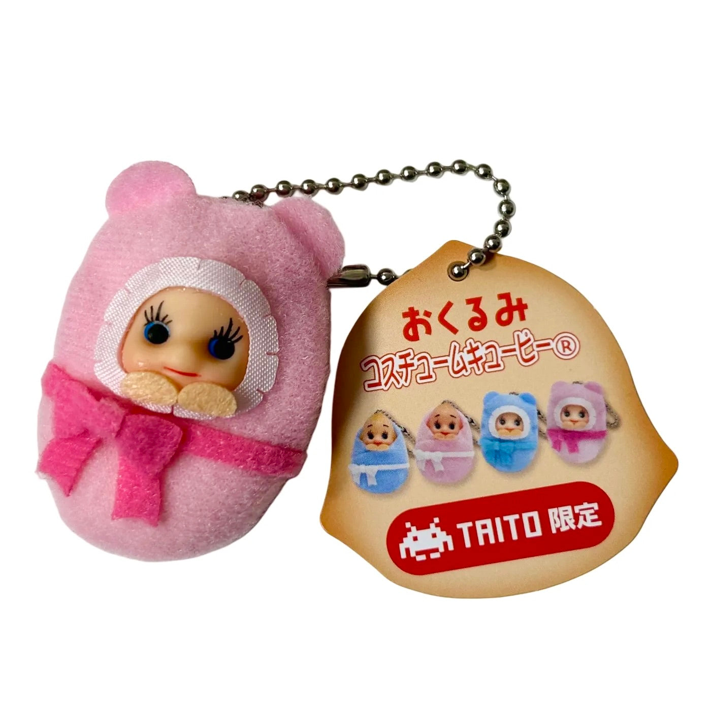 Kewpie Baby Girl Wrapped Up Keychain