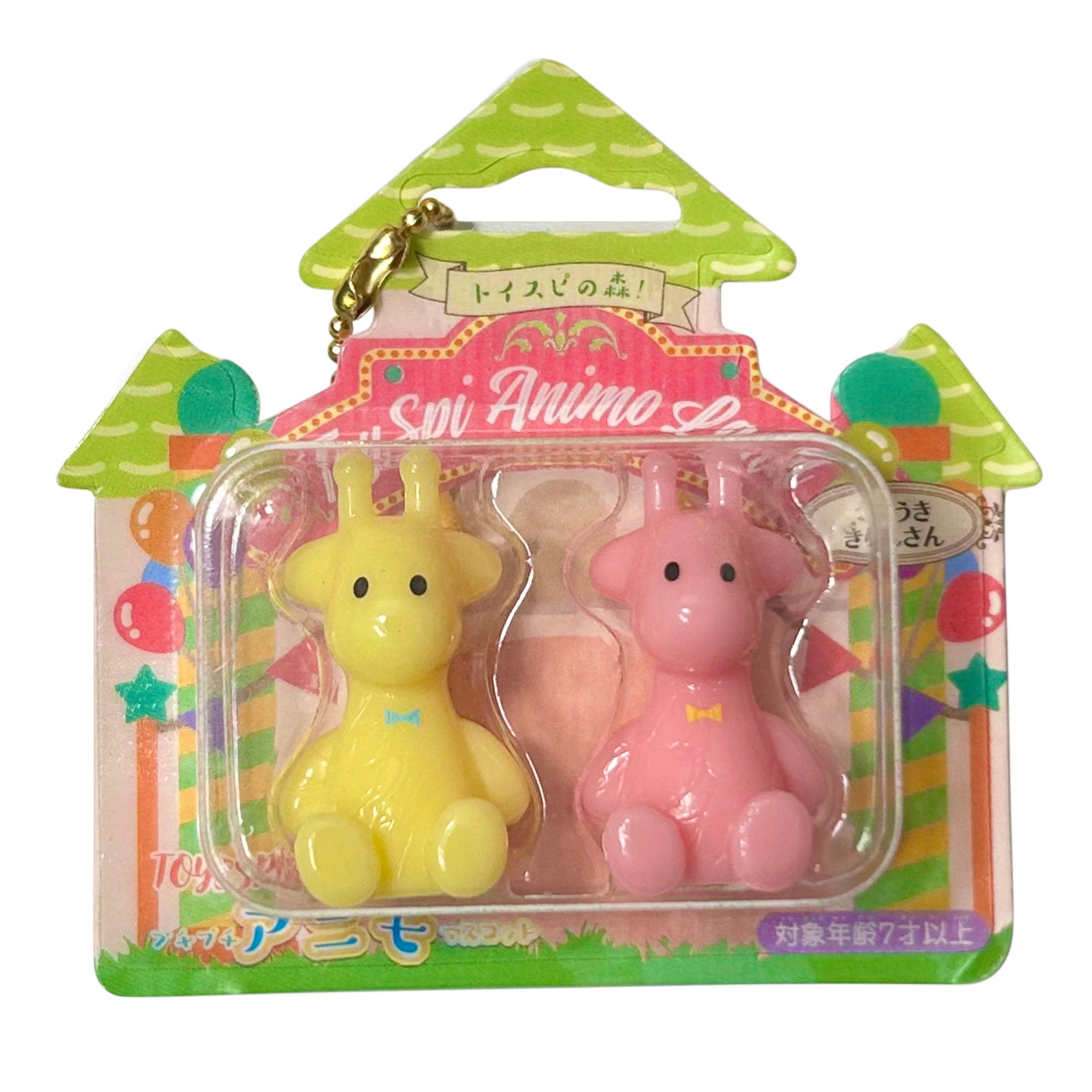 Petit Animal Ride Mascot Gashapon Keychain