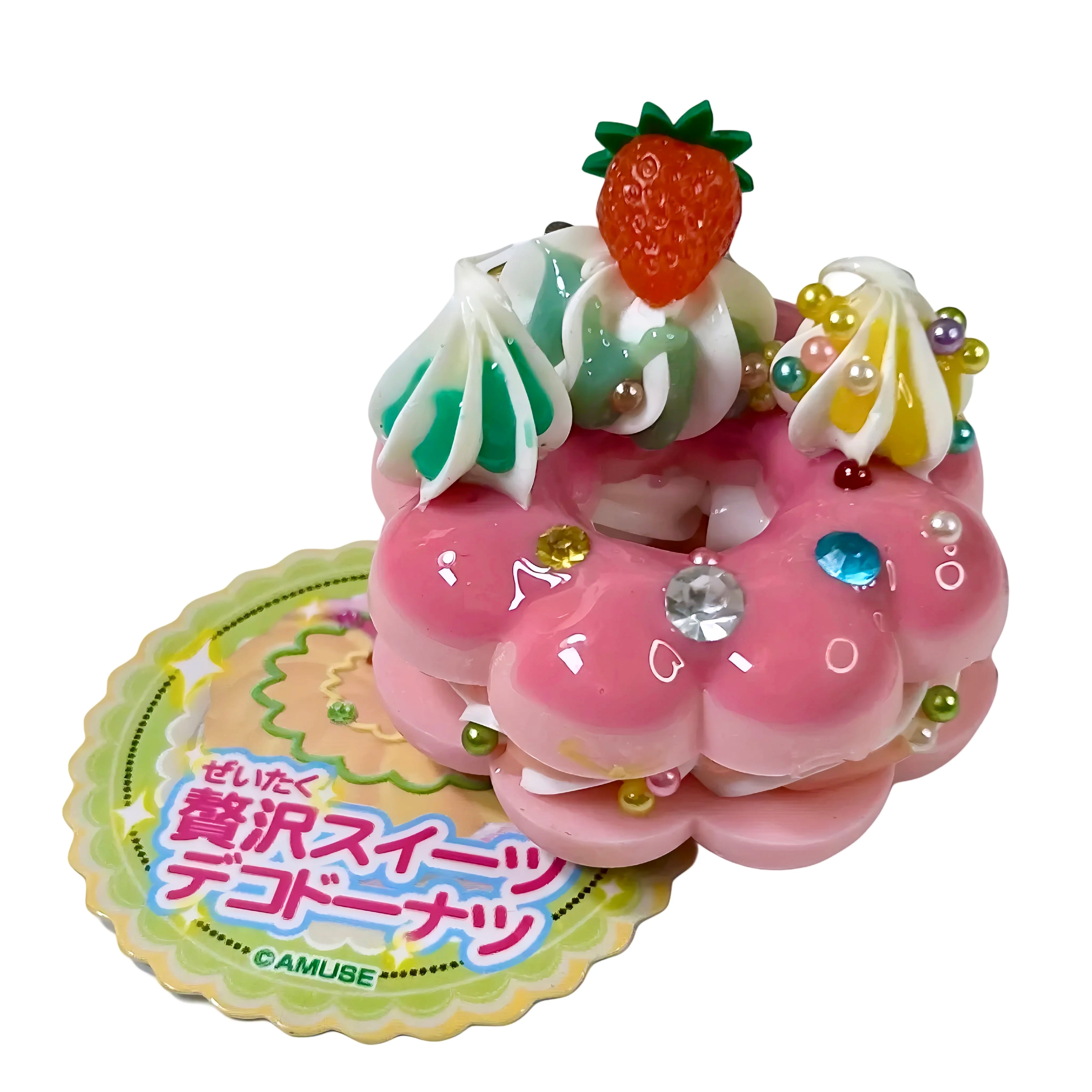 Creme Filled Donut Luxurious Decoden Sweets Gashapon Keychain