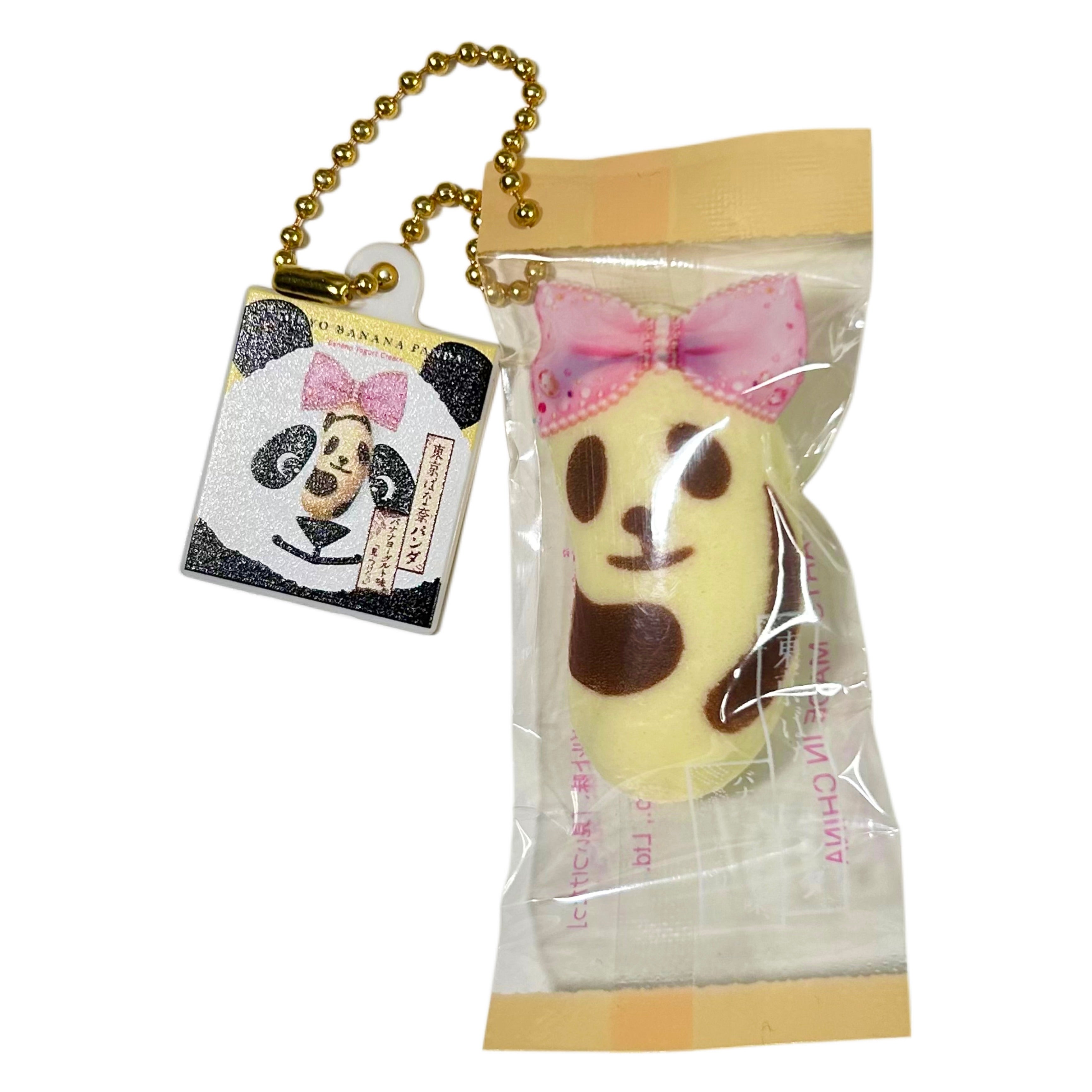 Tokyo Banana Gashapon Keychain