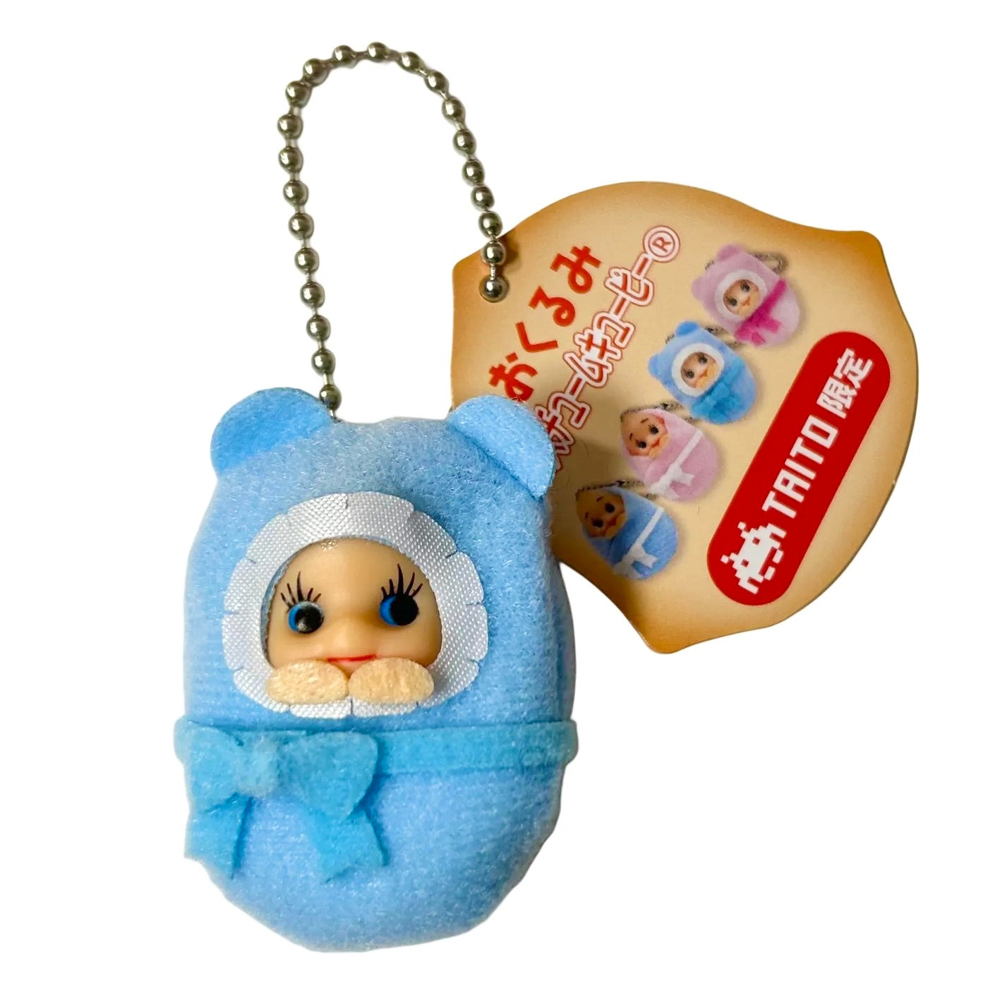 Kewpie Baby Boy Swaddle Keychain