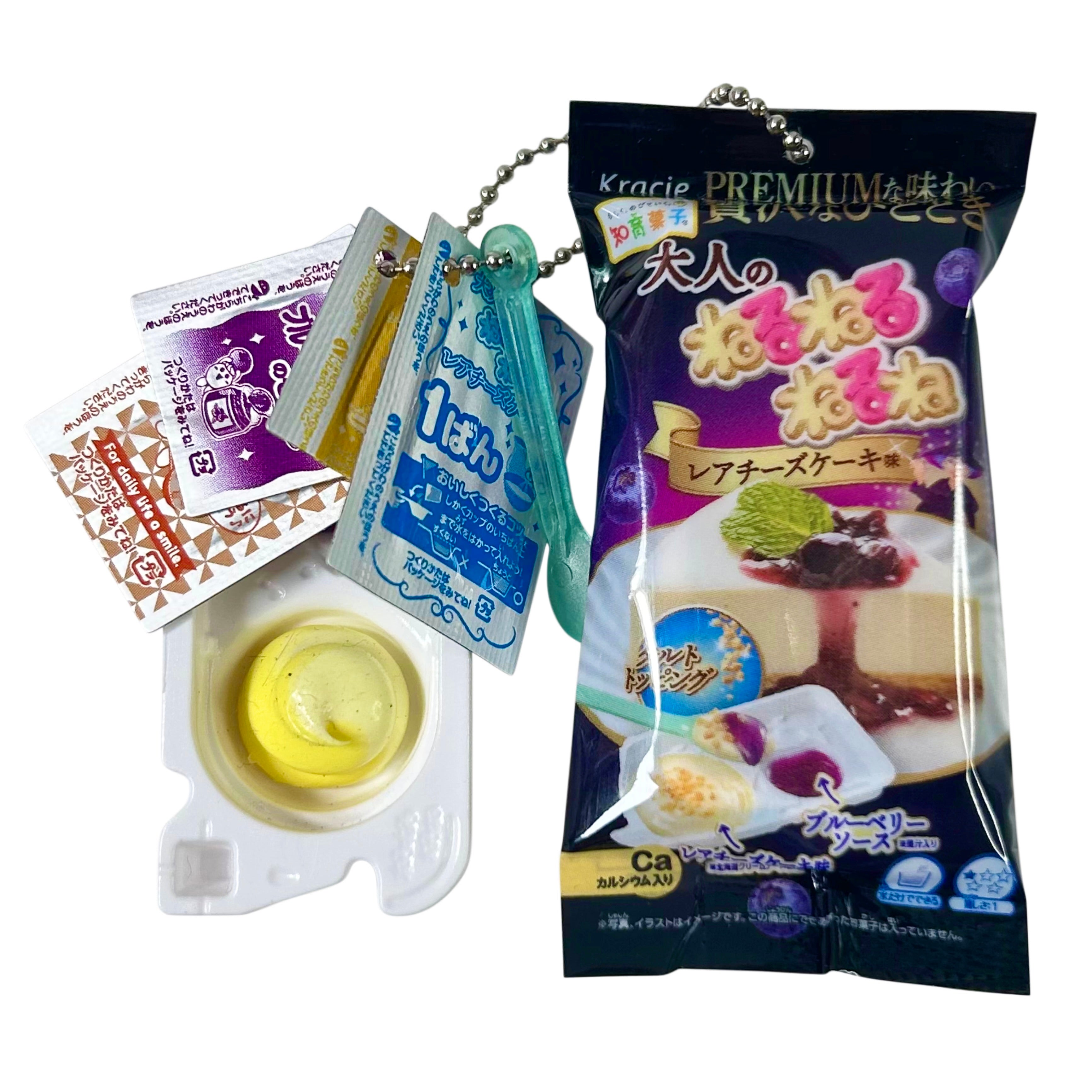 Nerunerunerune Soda Gashapon Keychain