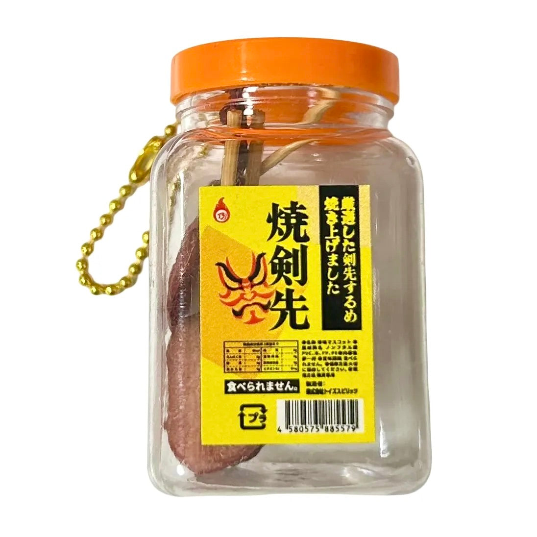 Squid Container Gashapon  Keychain