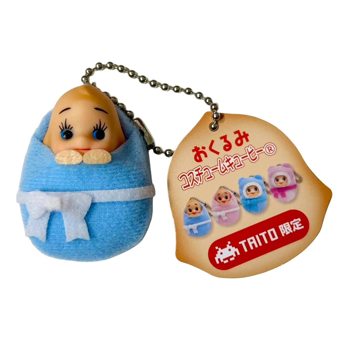 Kewpie Baby Boy Swaddled Up Keychain