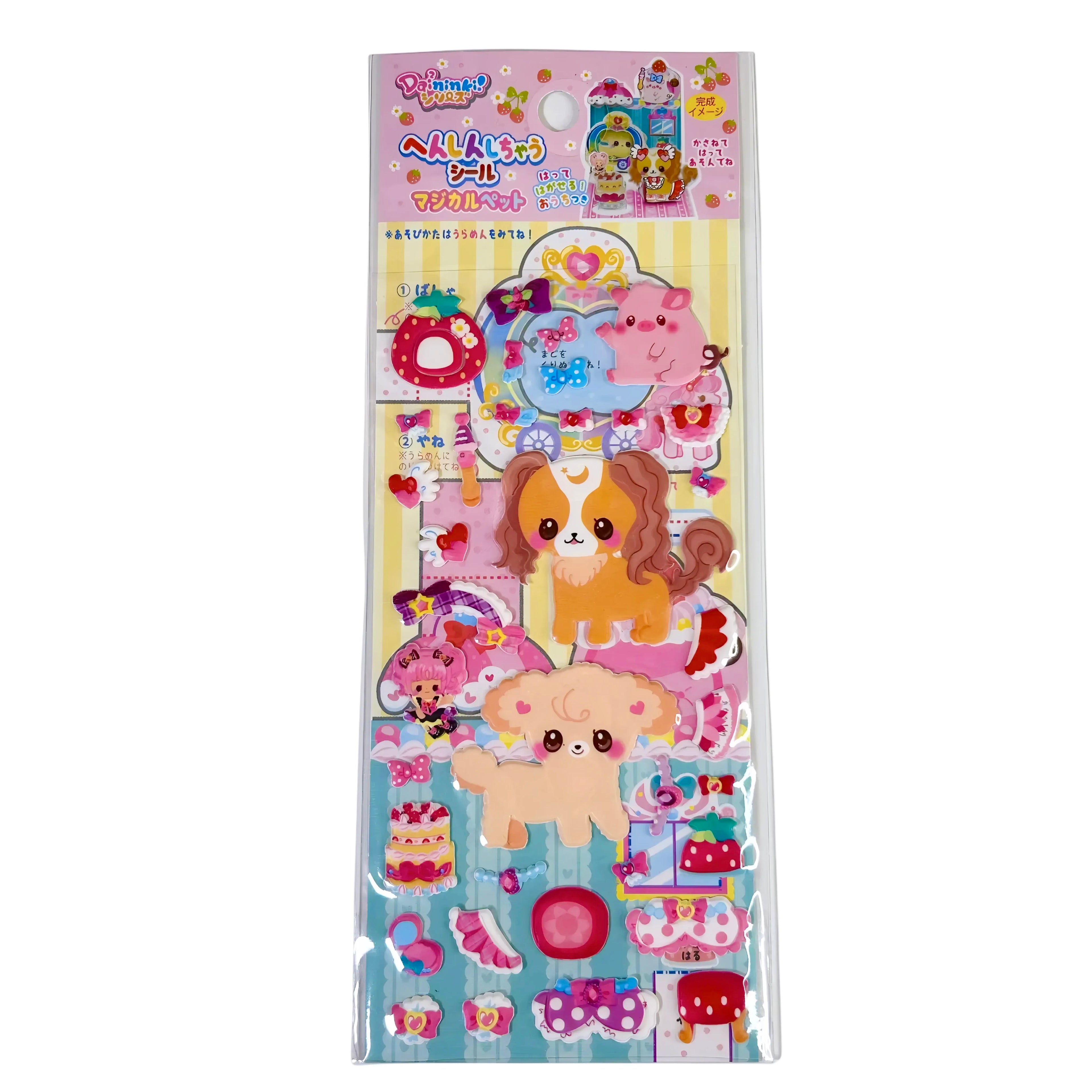 Dress Up Animals Daininki! Sticker Sheet
