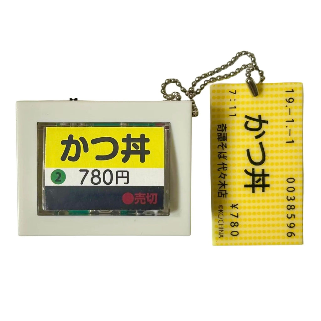 Ticket Machine Gashapon Keychain