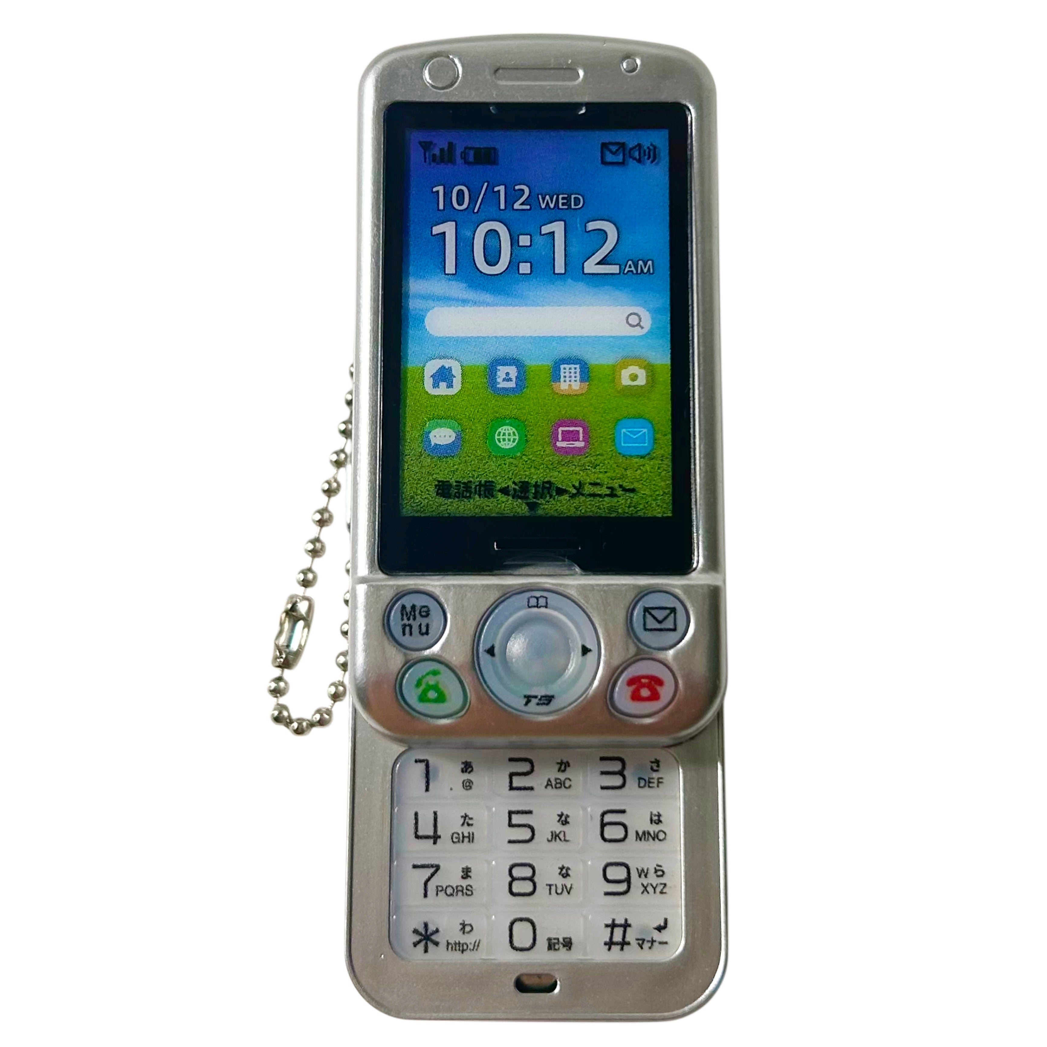 Audio Recording Cellular Phone Gashapon Keychain