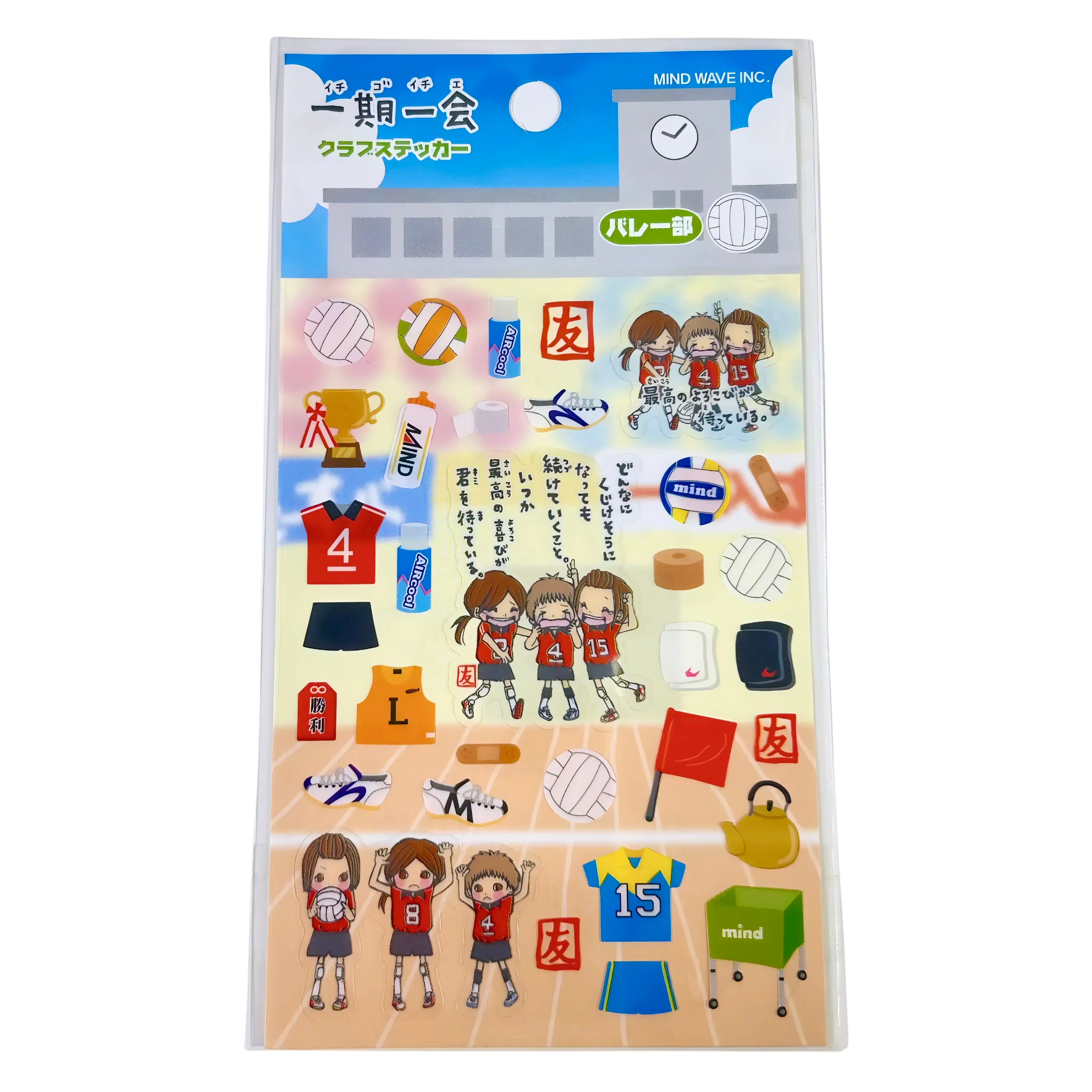 Mind Wave Sticker Sheet