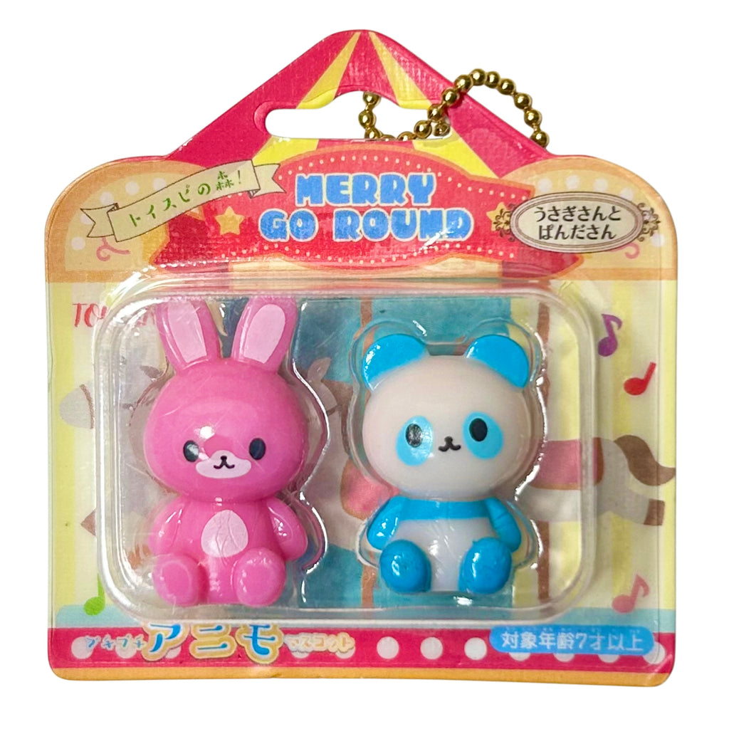 Petit Animal Ride Mascot Gashapon Keychain