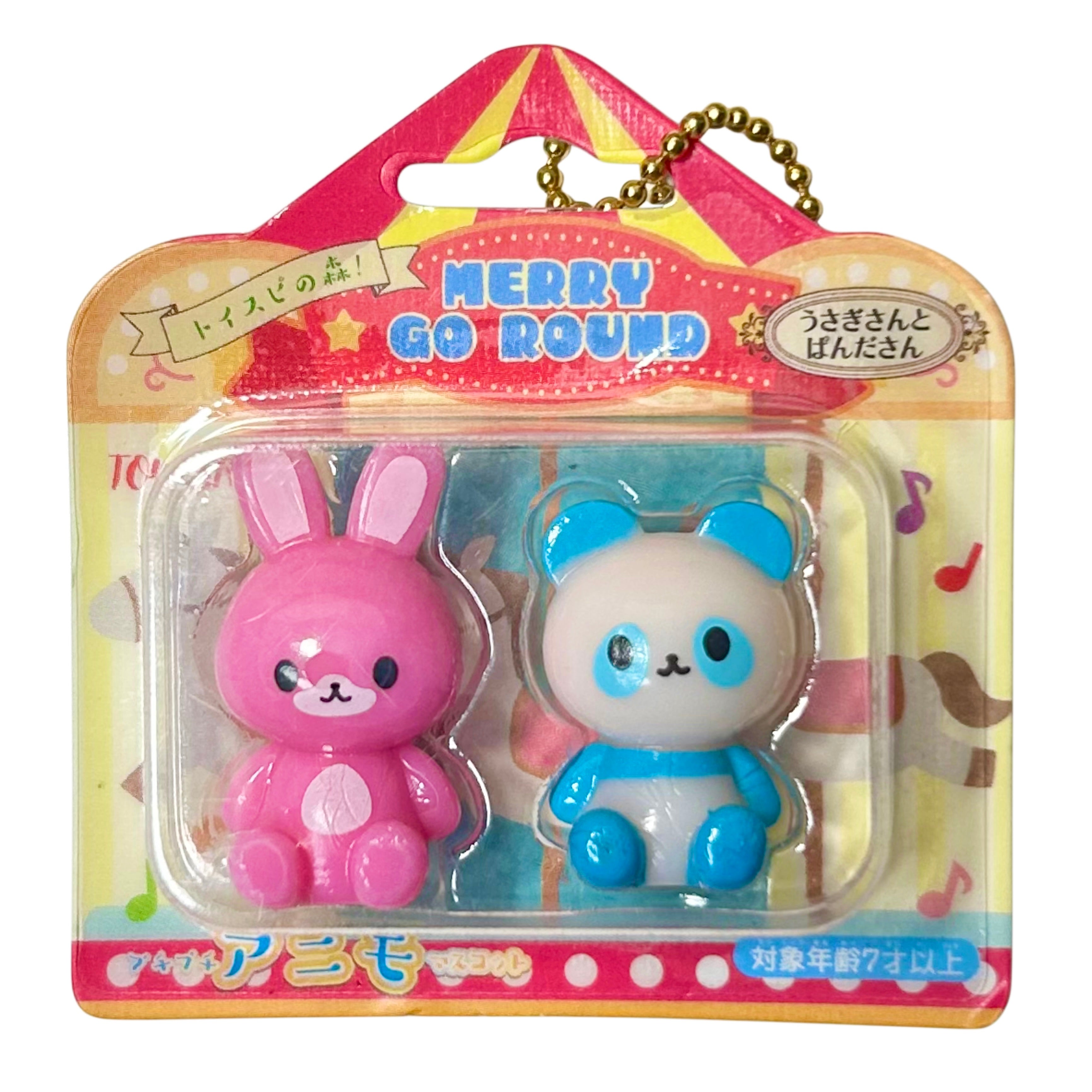 Petit Animal Ride Mascot Gashapon Keychain