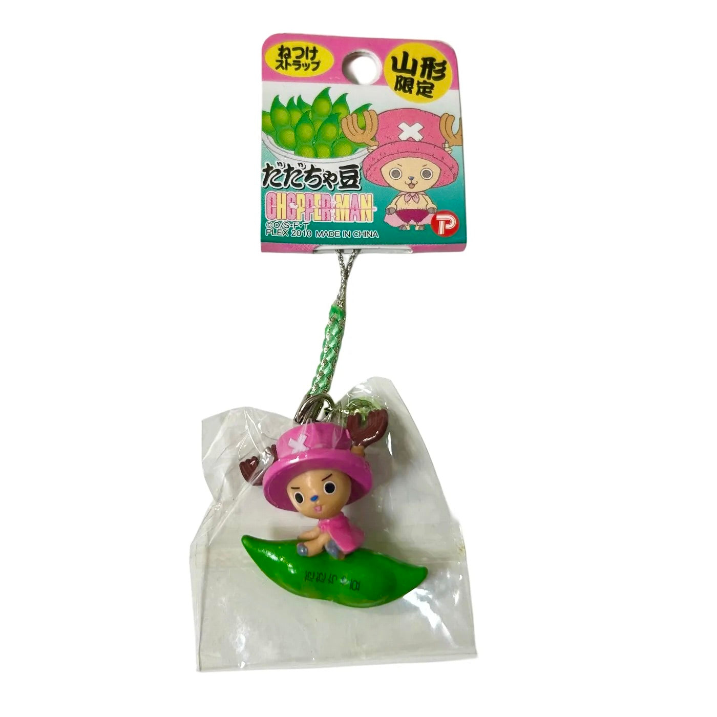 Tony Tony Chopper Vintage NWT Green Pea Phone Strap Gotochi