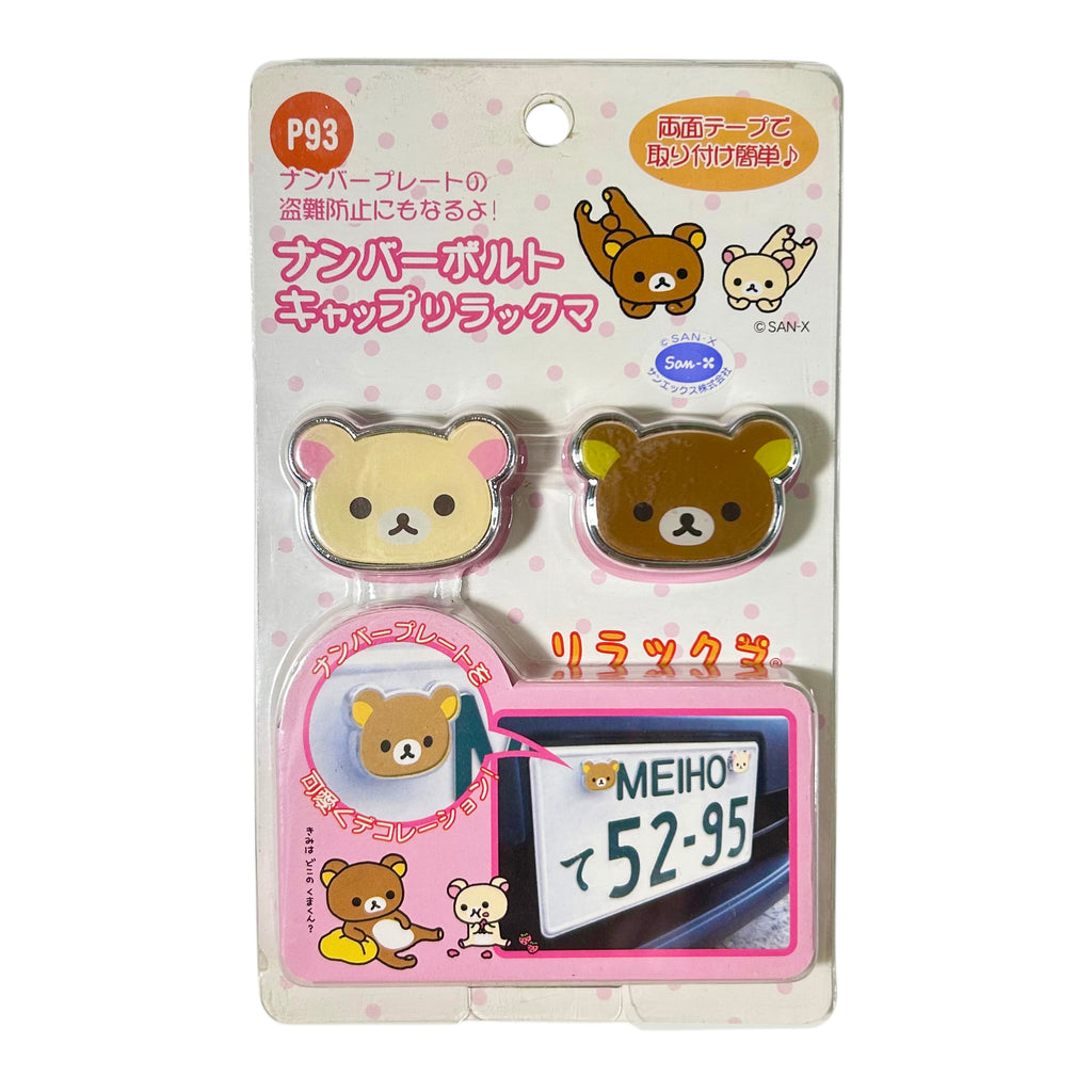 Rilakkuma License Plate Bolt Cap