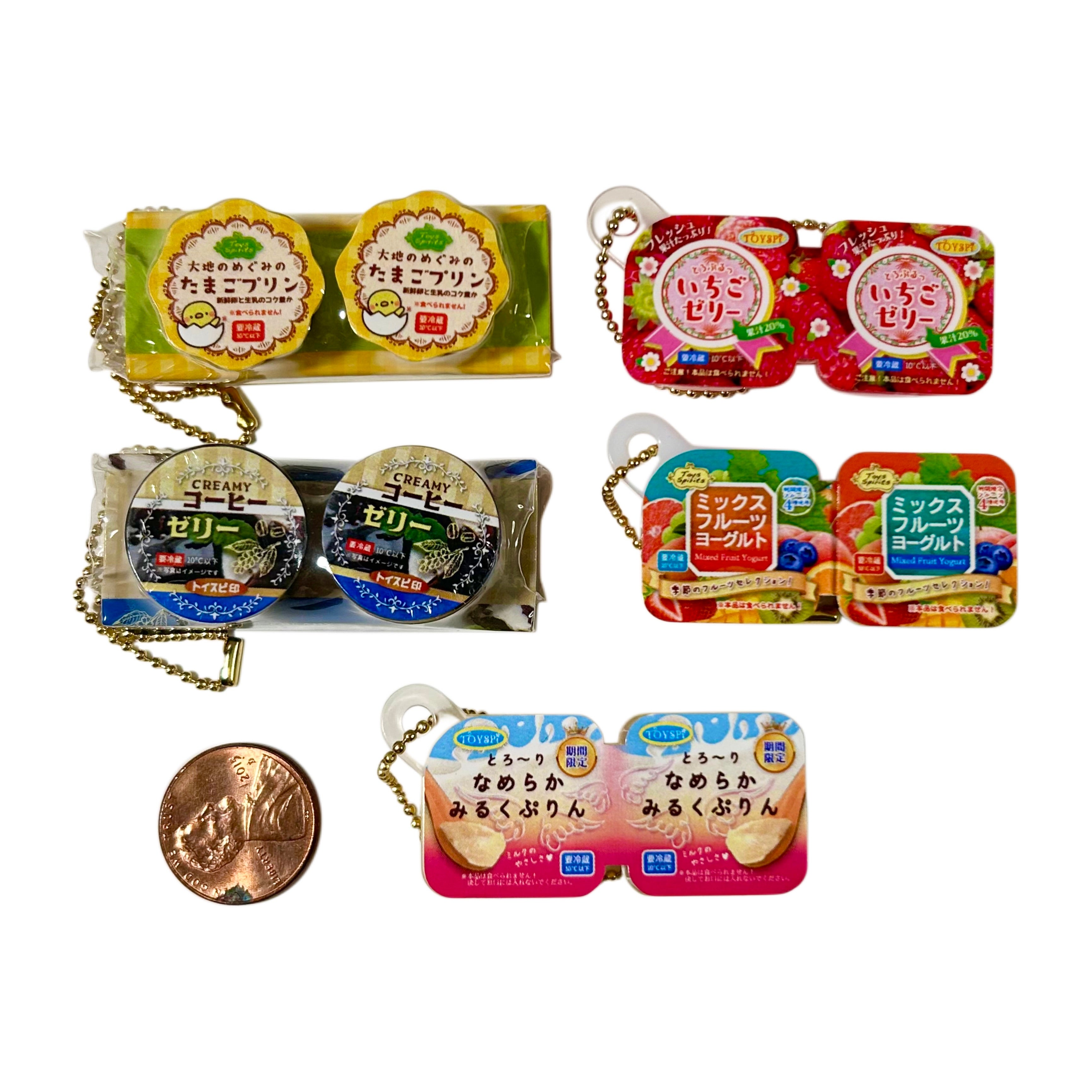 Toro-Puru Dessert Mascots Snack Time Pudding Gashapon Keychain