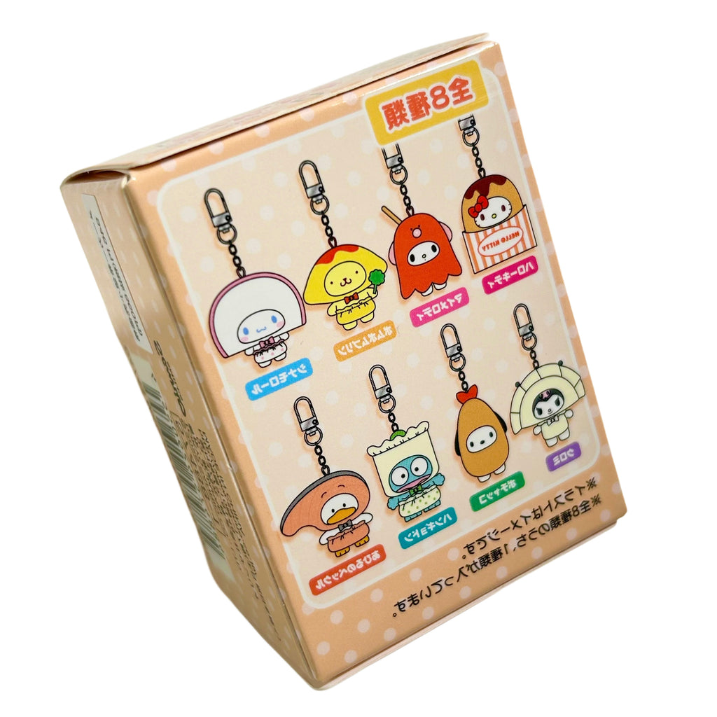 Sanrio Chibittomo Side Dishes Series Blind-box Keychain