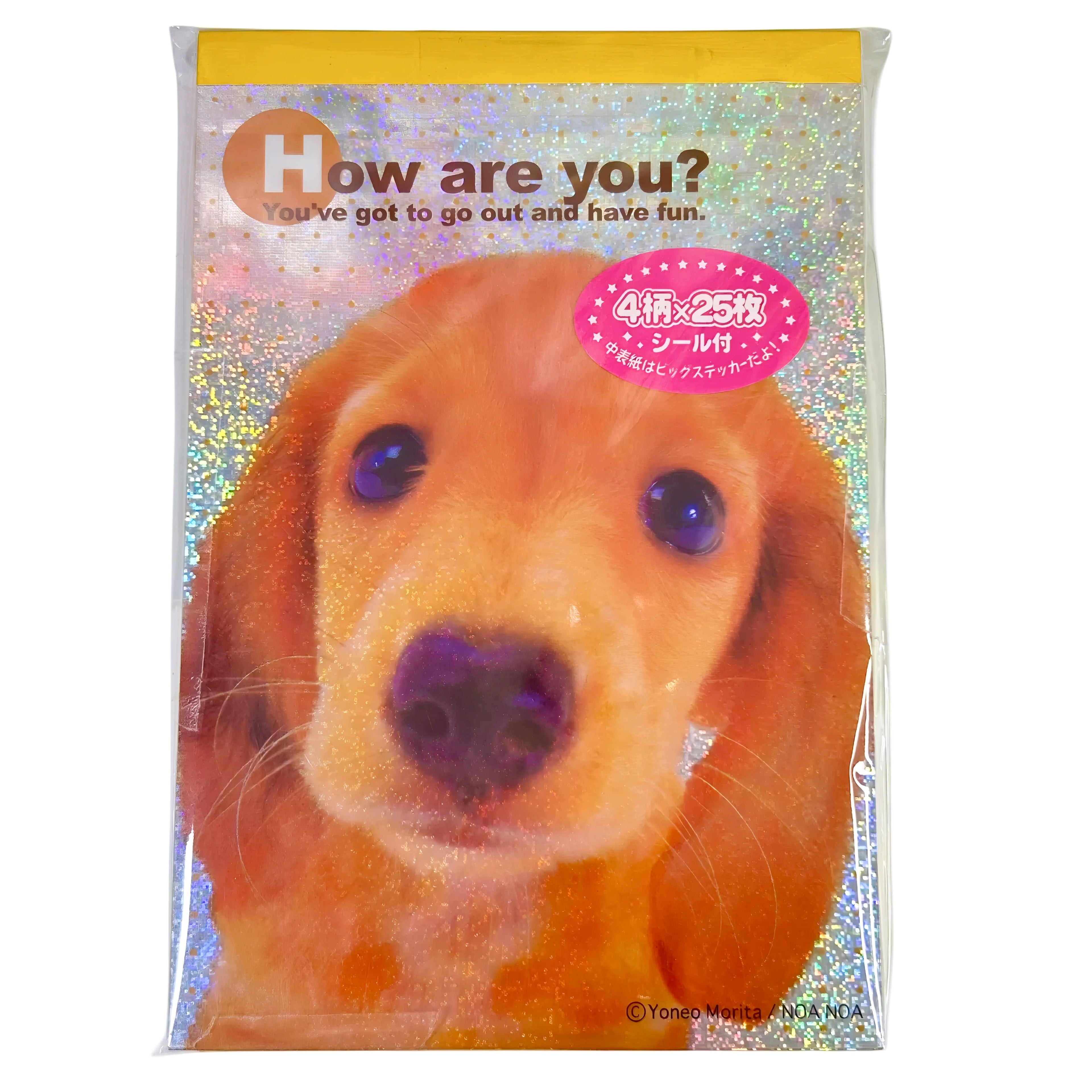 Wanwan Puppy Memo Pad