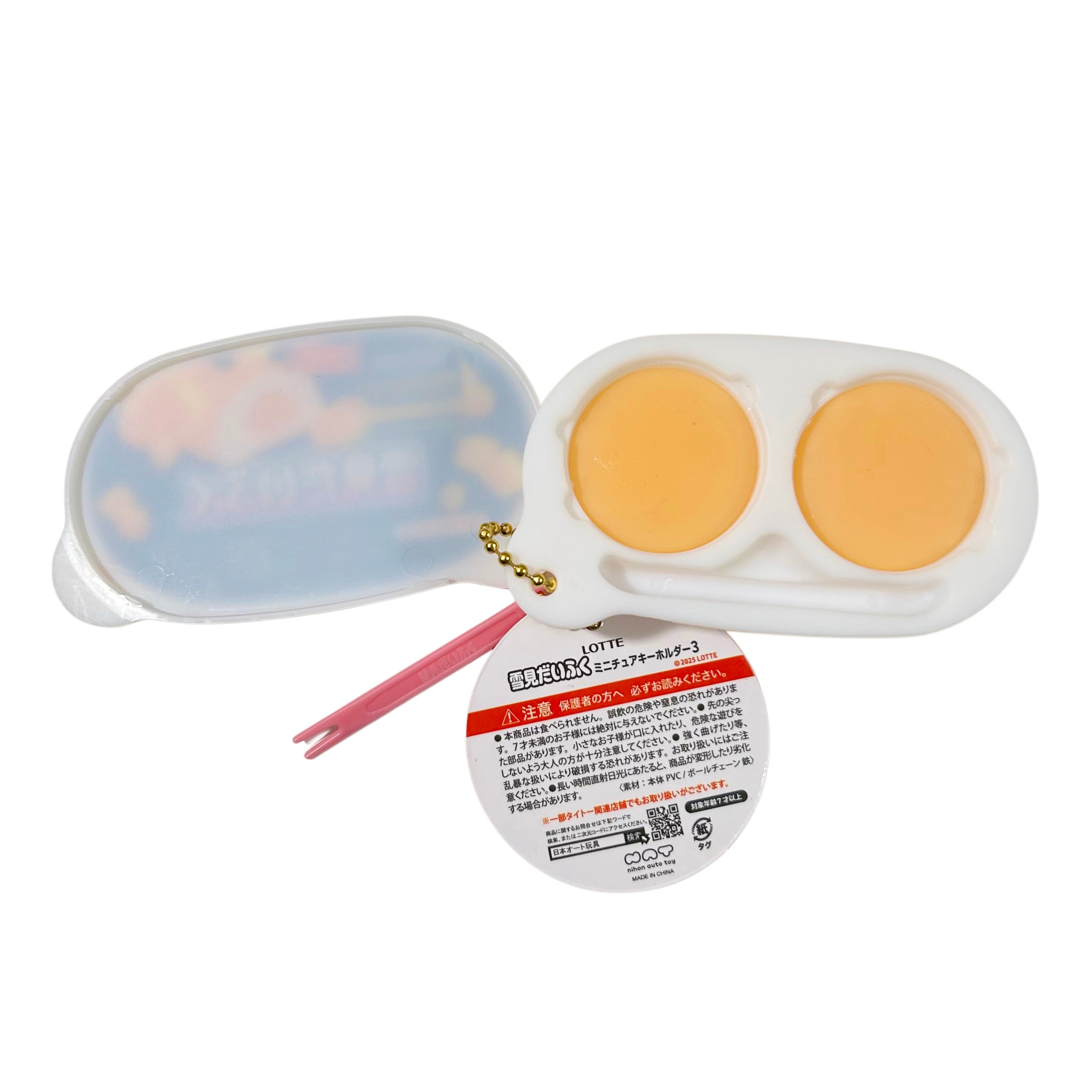 Yukimi Daifuku Scented Mochi Ice cream Gashapon Keychain