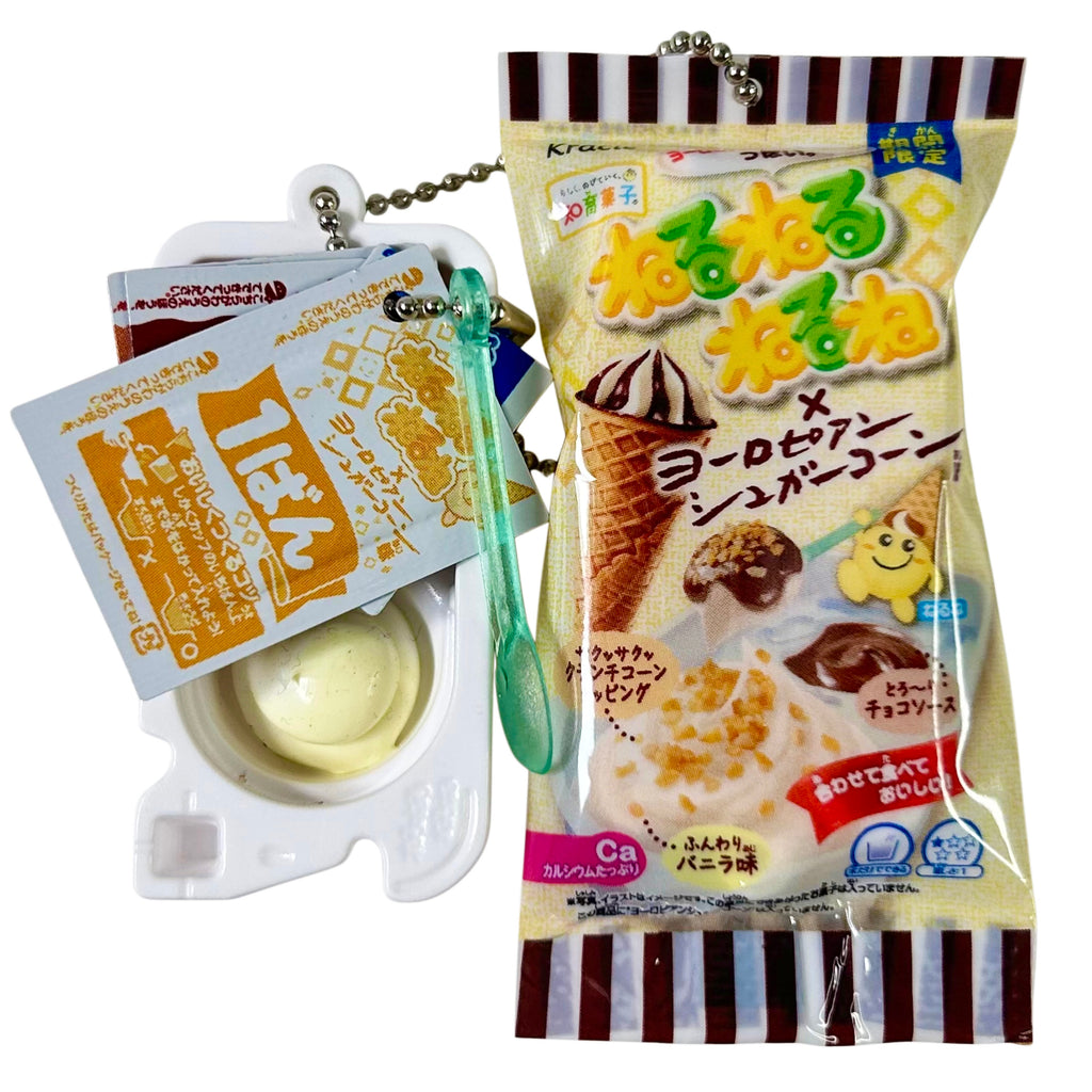 Nerunerunerune Soda Gashapon Keychain