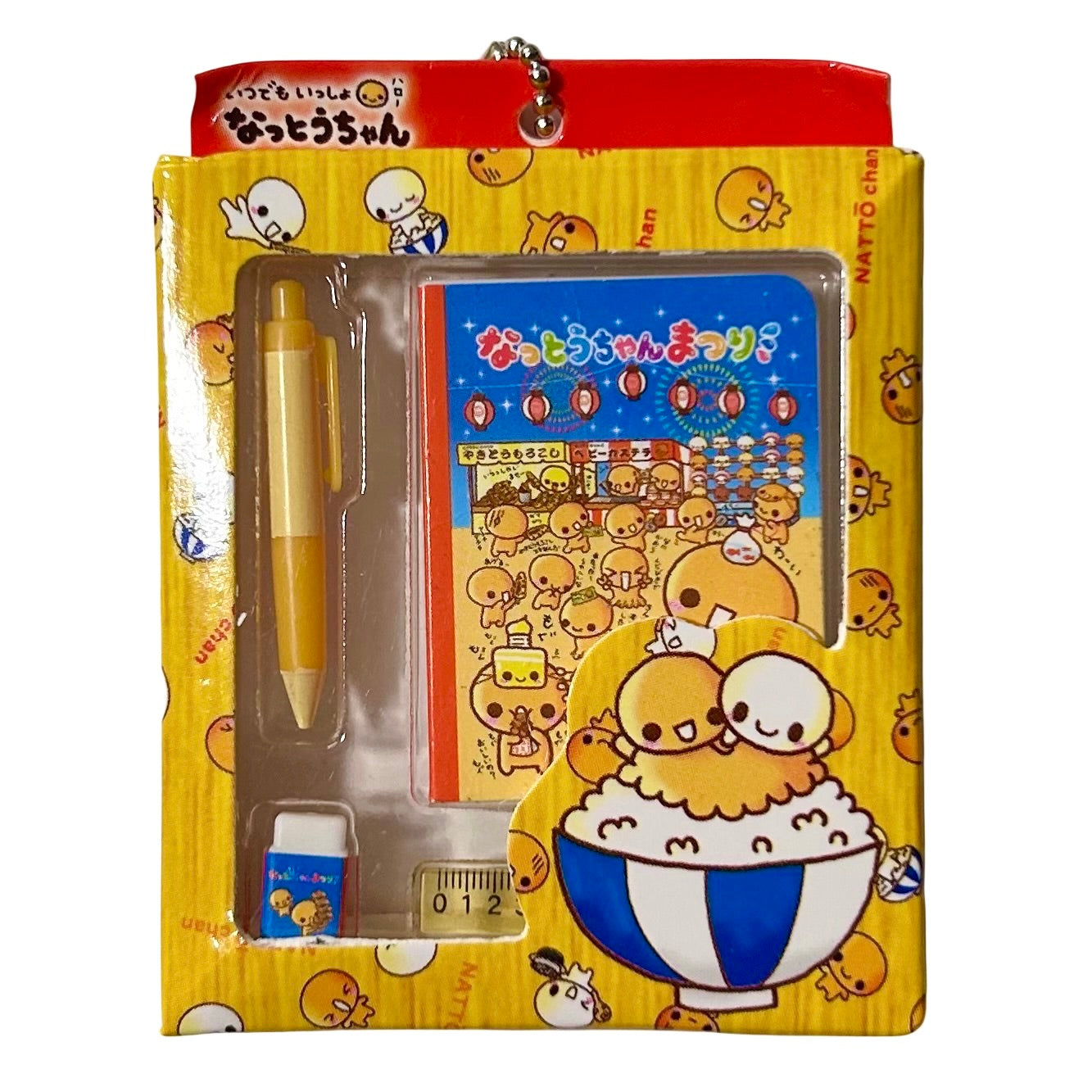 Heisei Retro Stationery Gashapon Keychain