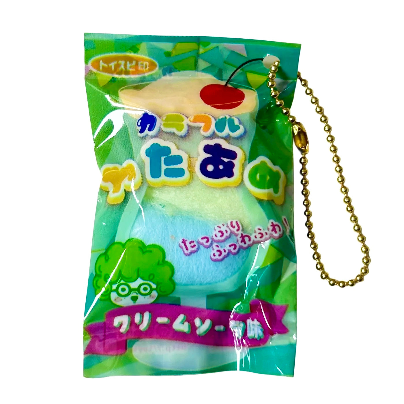 Melon Cream Soda Cotton Candy Gashapon Keychain