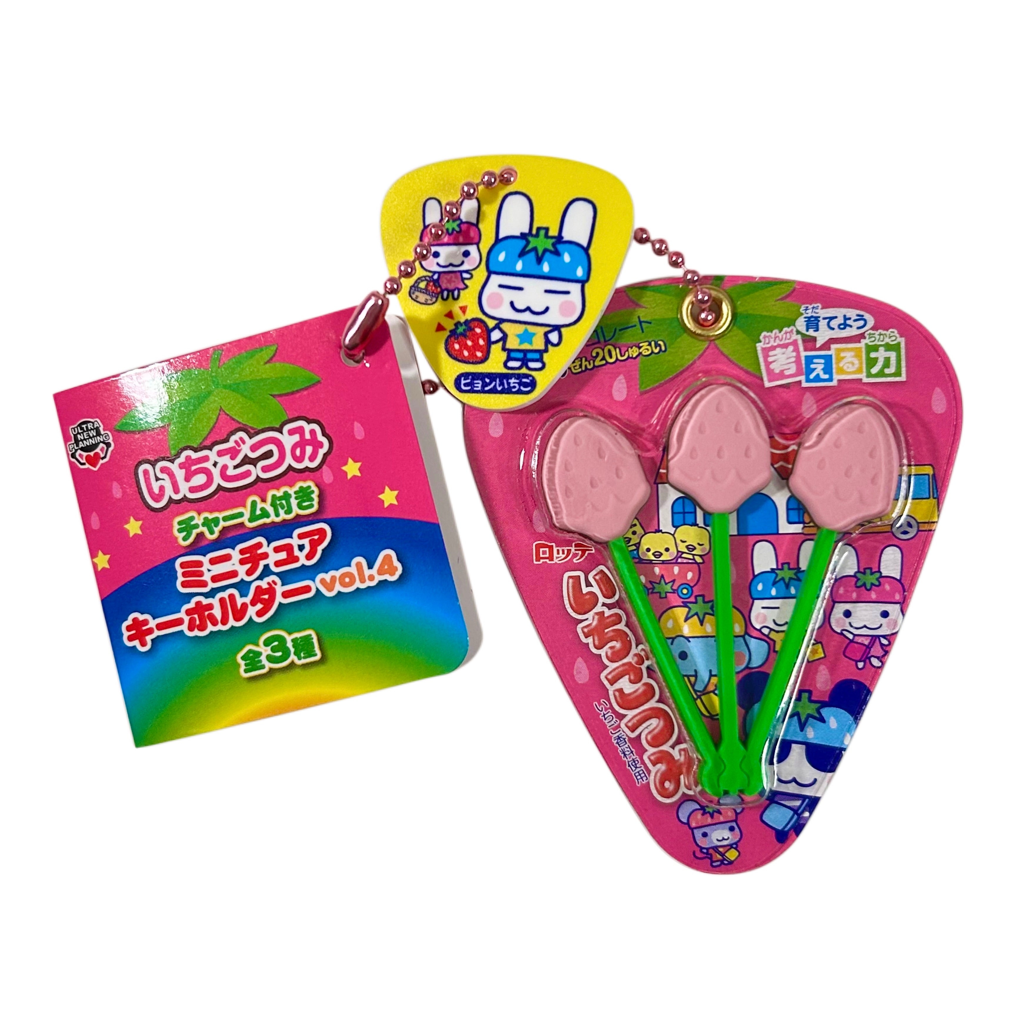 Strawberry Lolipop Gashapon Keychain