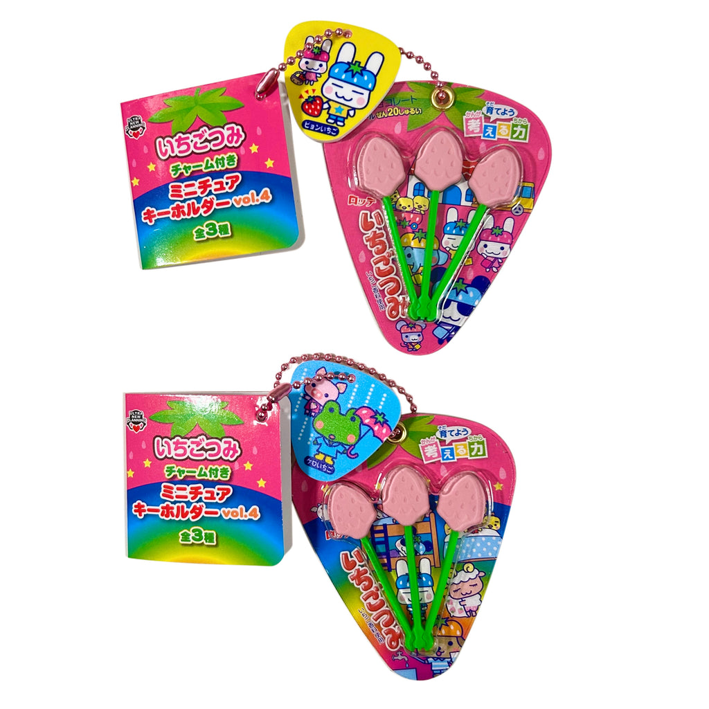 Strawberry Lolipop Gashapon Keychain