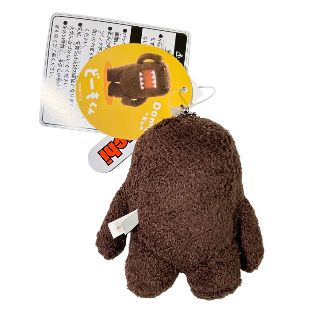 Sekiguchi Domo-kun Plush Mini Mascot Keychain