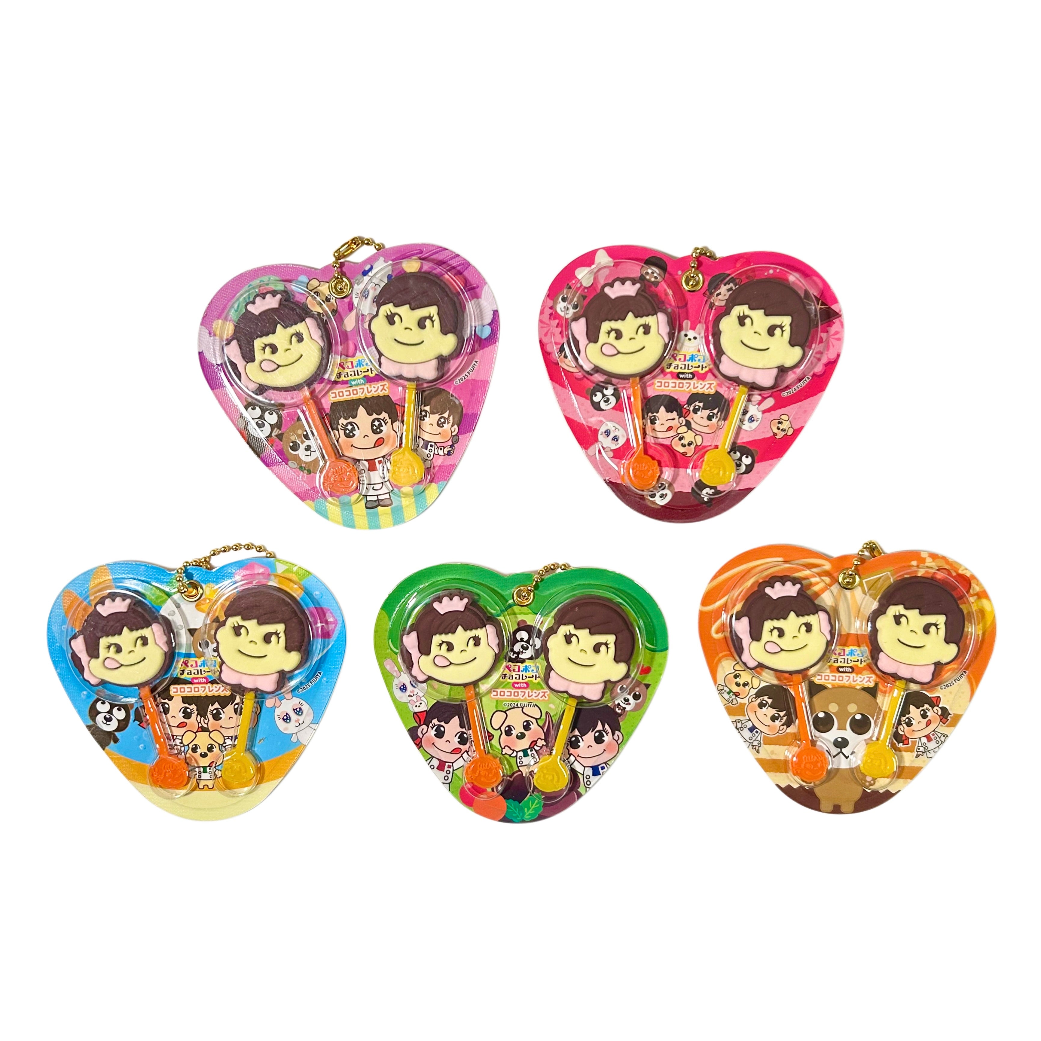 Fujiya Peko & Poko Chocolate Lollipop Gashapon Keychain