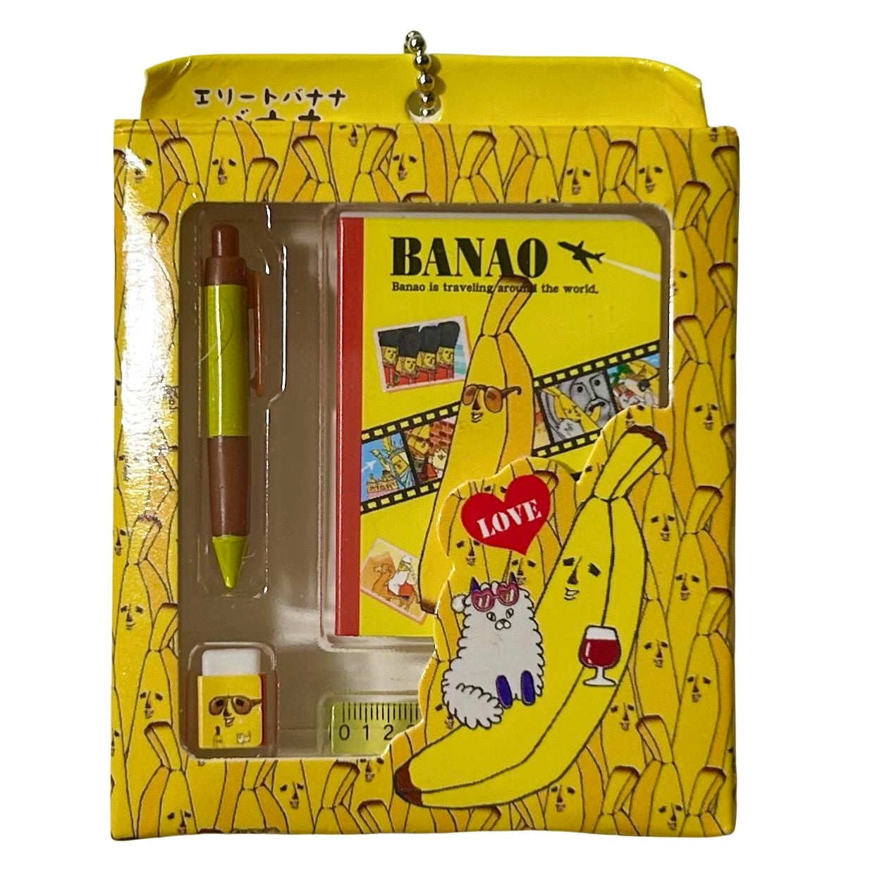 Heisei Retro Stationery Gashapon Keychain