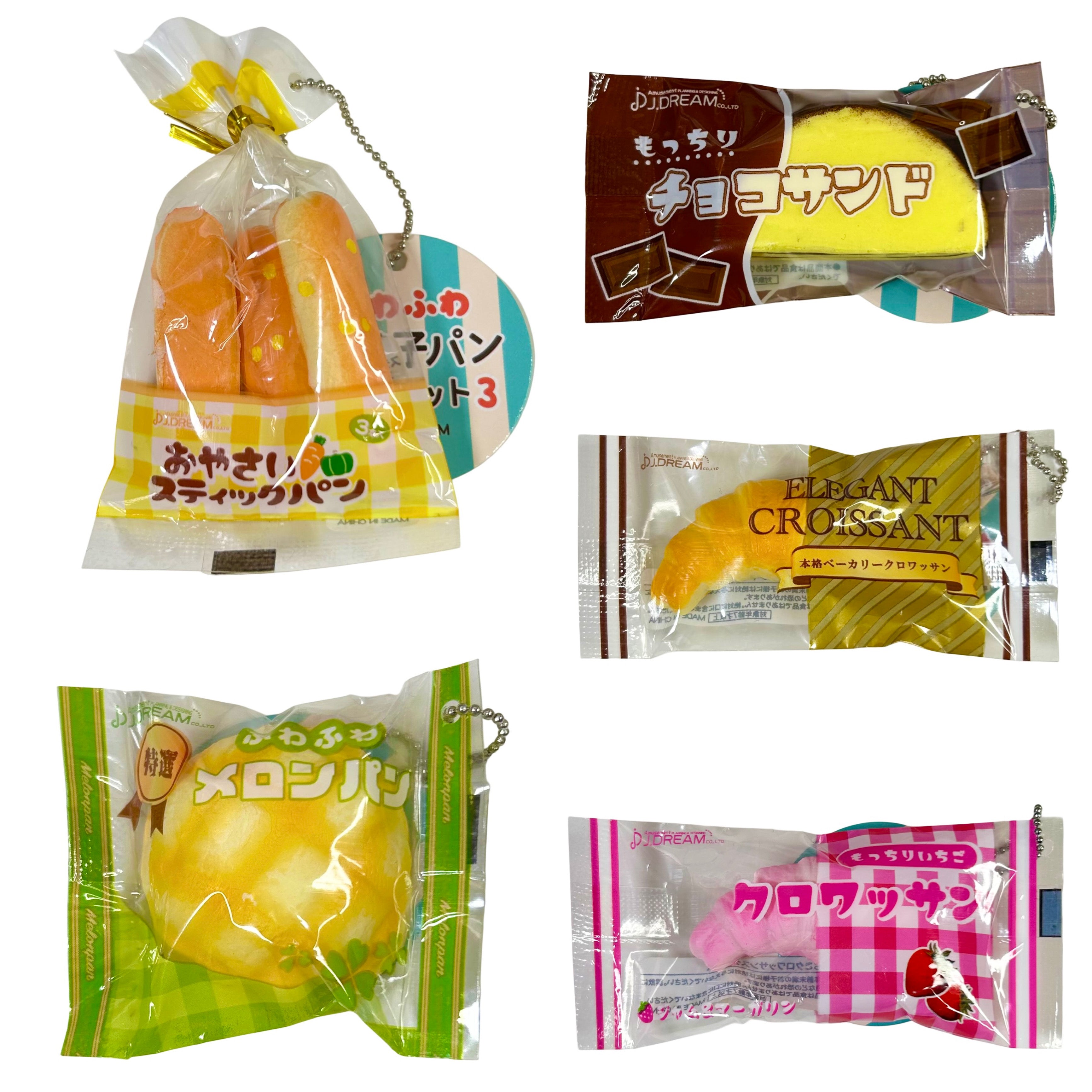 JDream Squishy Breads Gashapon Keychain