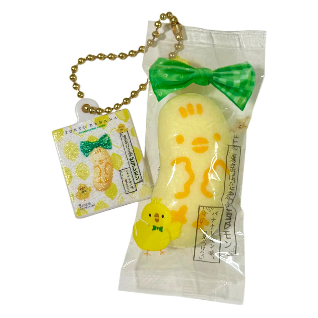 Tokyo Banana Gashapon Keychain