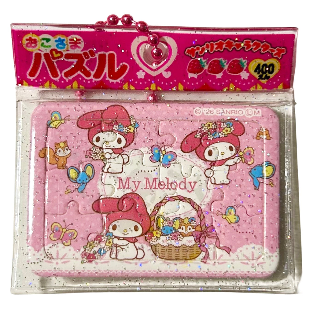 Sanrio Character Puzzle Gashapon Keychain