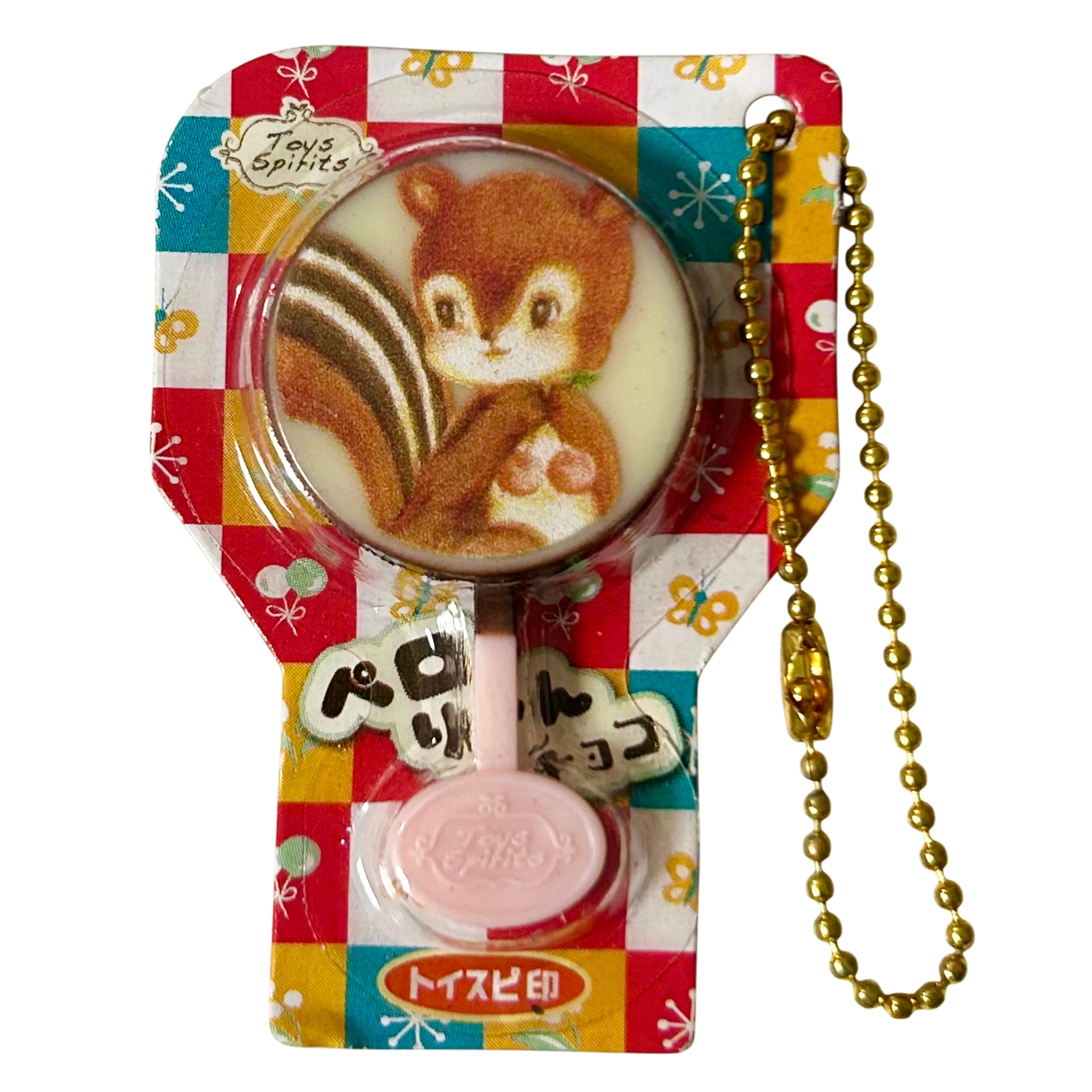 Squirrel Lolipop Gashapon Keychain