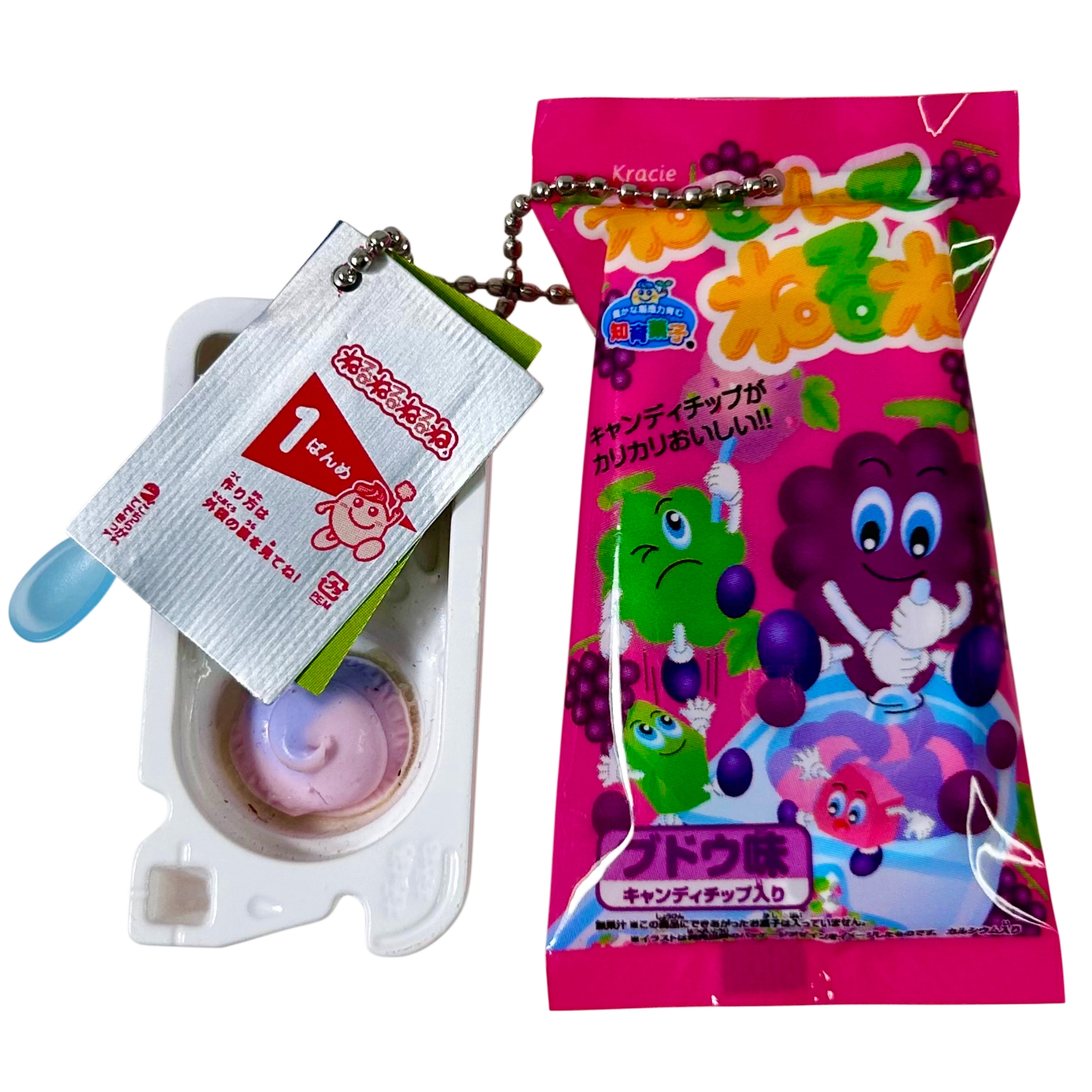 Nerunerunerune Soda Gashapon Keychain