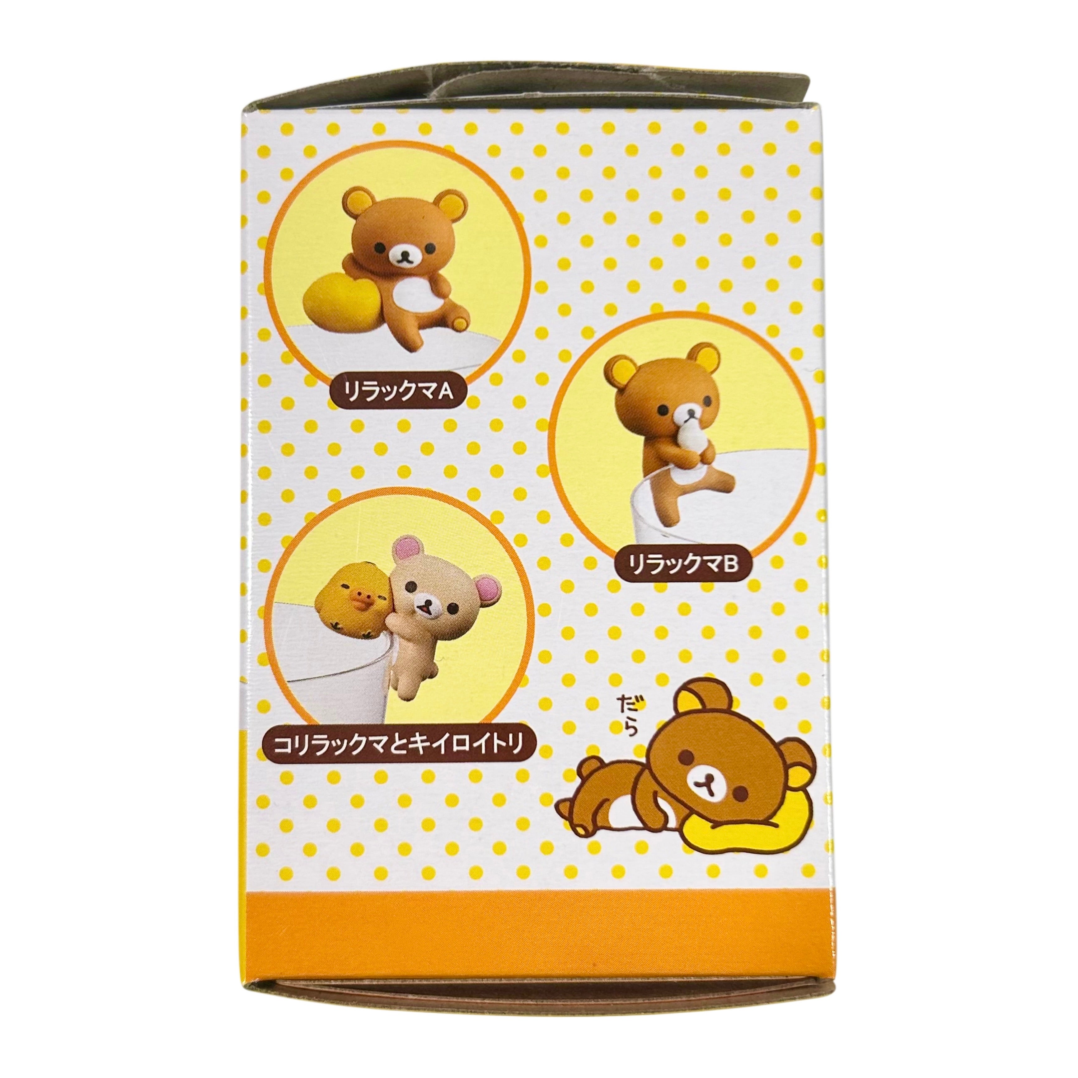 Putitto San-x Rilakkuma Making Life Cuter Blindbox