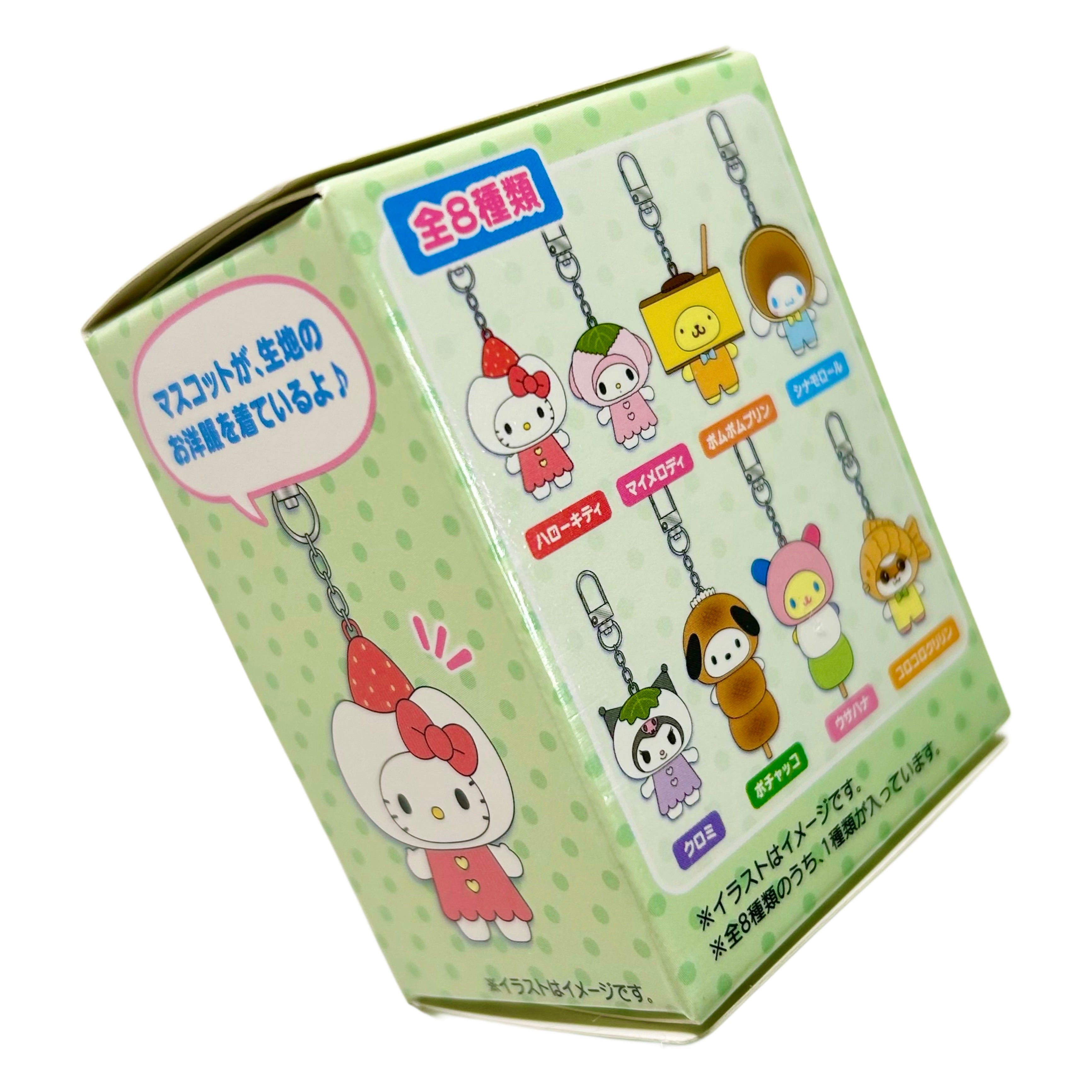 Sanrio Chibittomo Japanese Dessert Series Blind-box Keychain