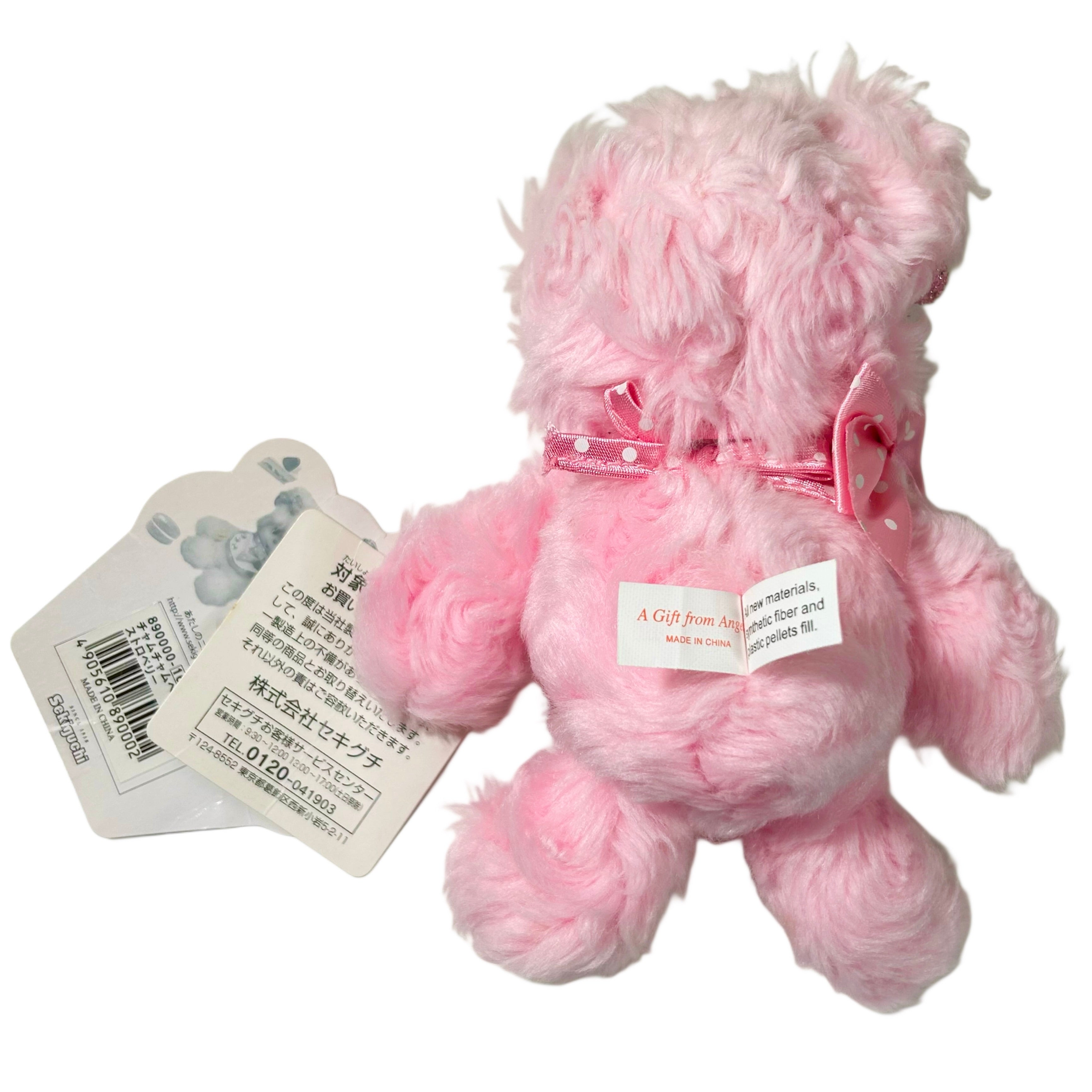 Pink Chum Cham Bear Sekiguchi Monchhichi