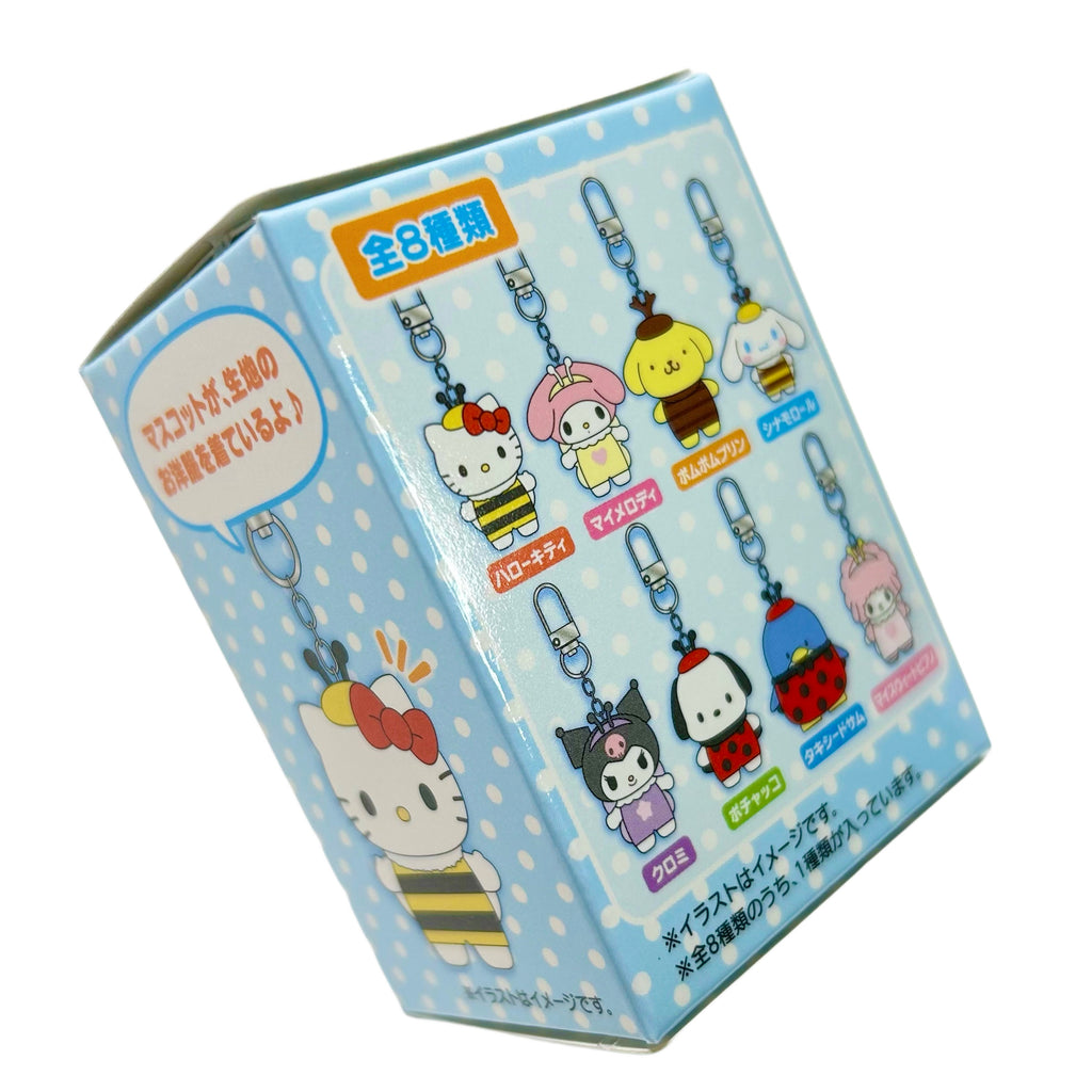 Sanrio Chibittomo Bug Series Blind-box Keychain