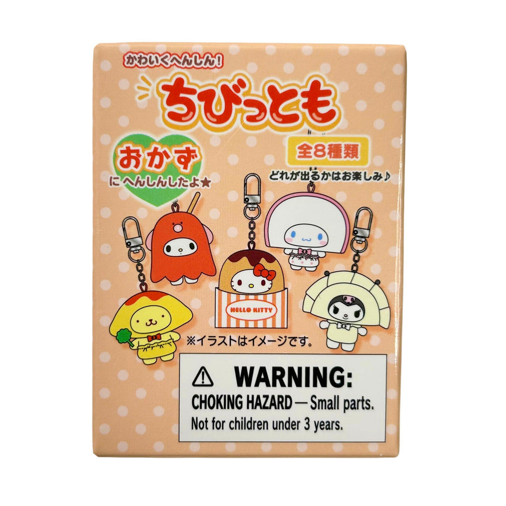 Sanrio Chibittomo Side Dishes Series Blind-box Keychain