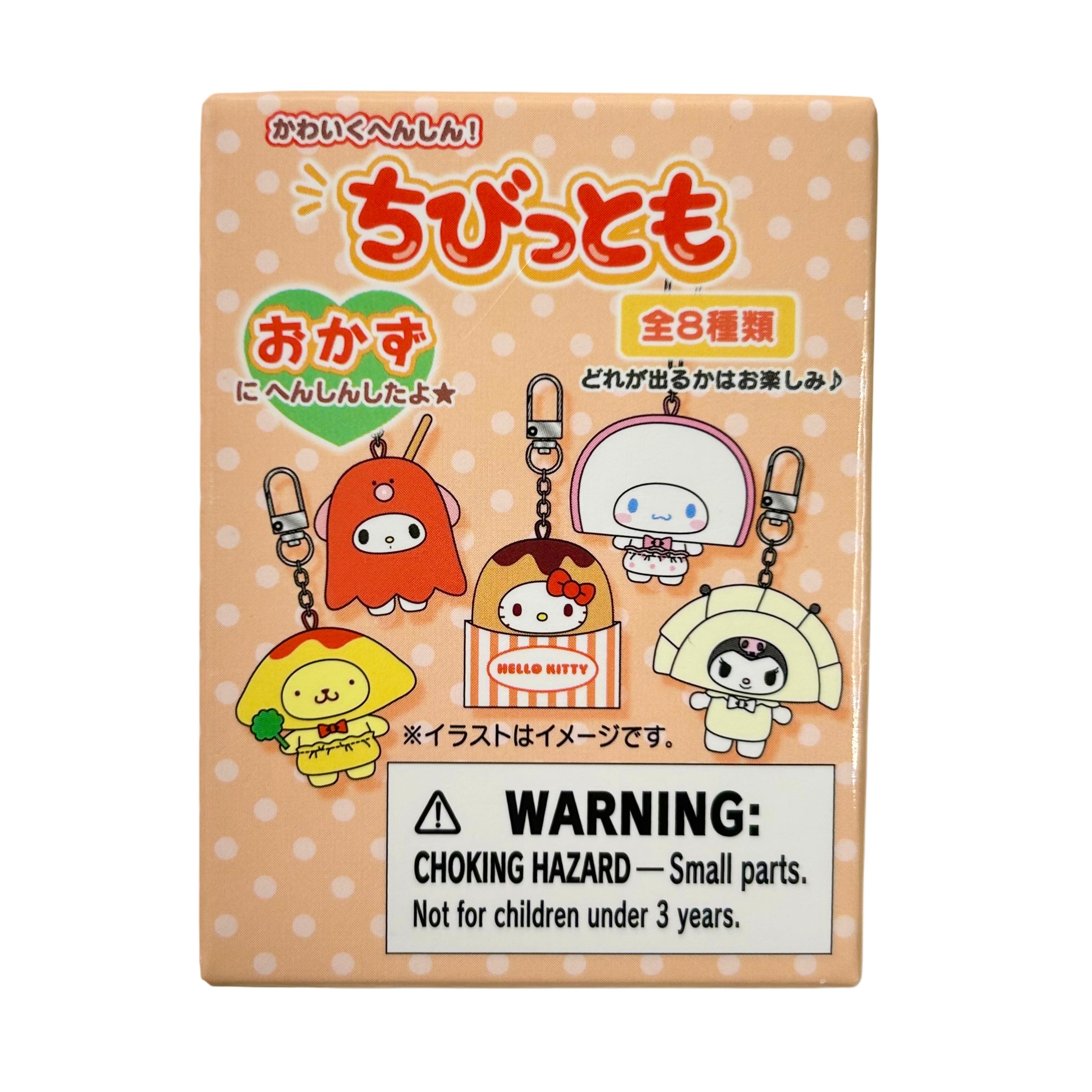 Sanrio Chibittomo Side Dishes Series Blind-box Keychain