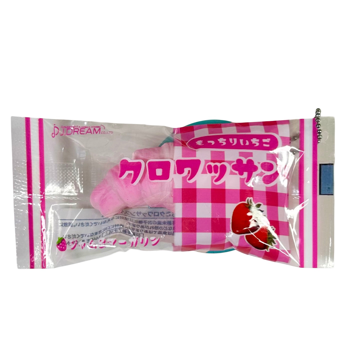 JDream Squishy Breads Gashapon Keychain