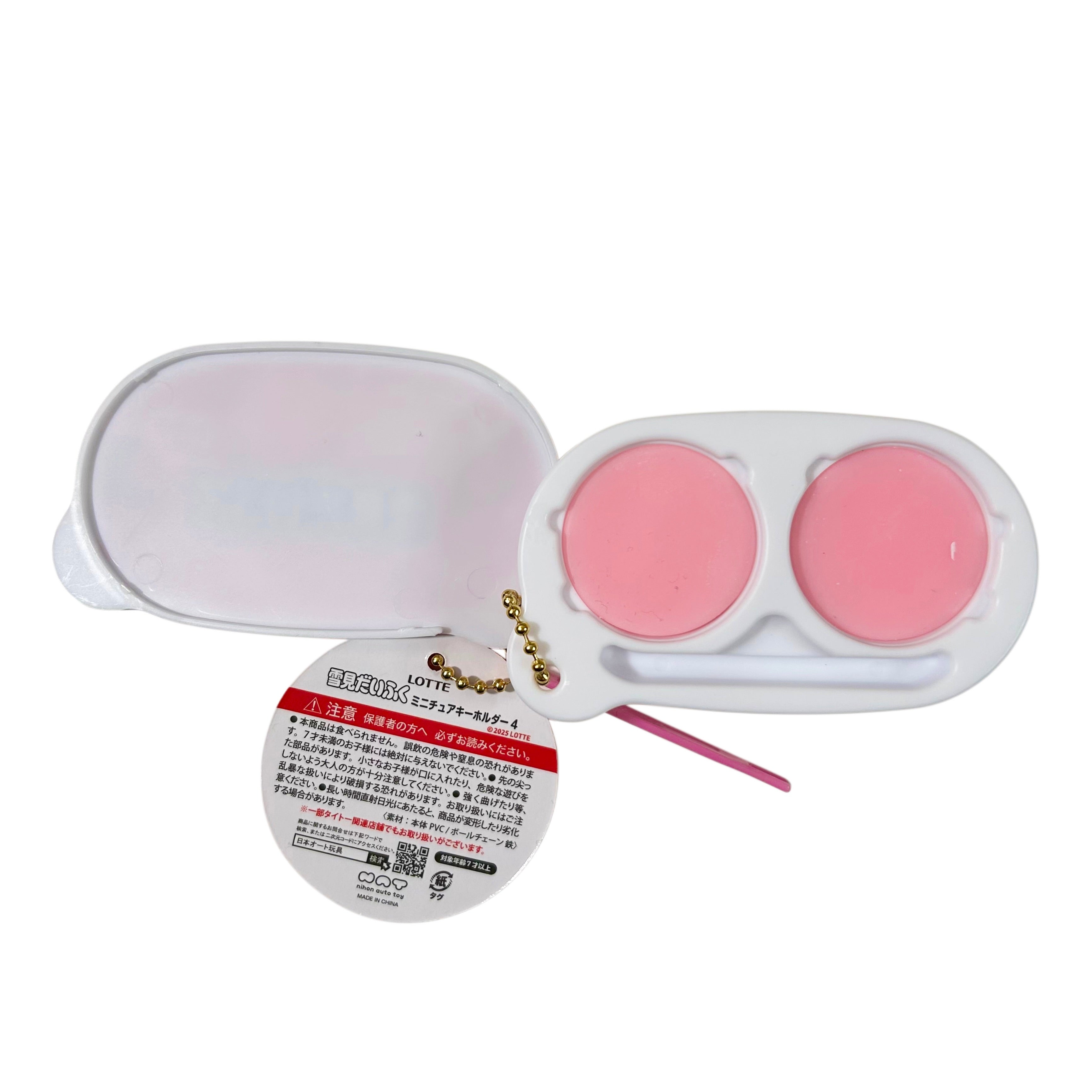 Yukimi Daifuku Scented Mochi Ice cream Gashapon Keychain