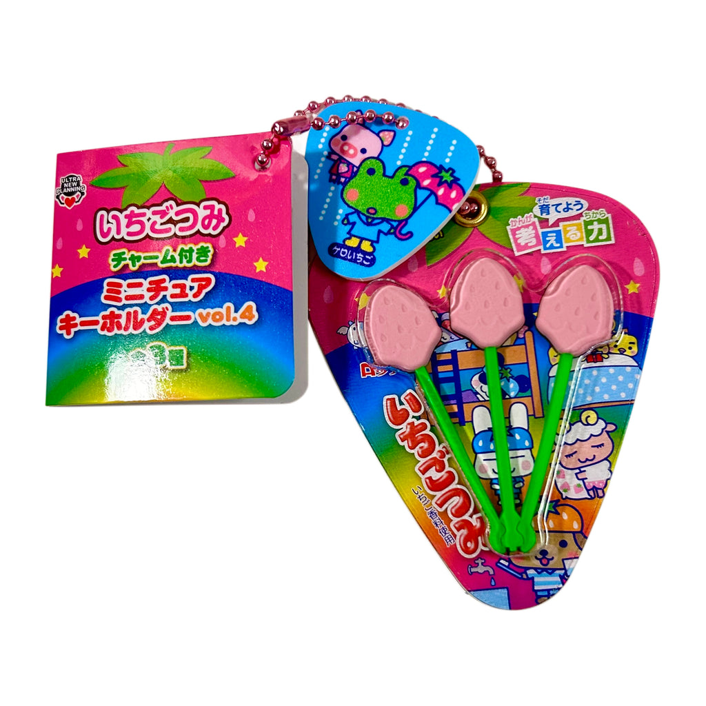 Strawberry Lolipop Gashapon Keychain