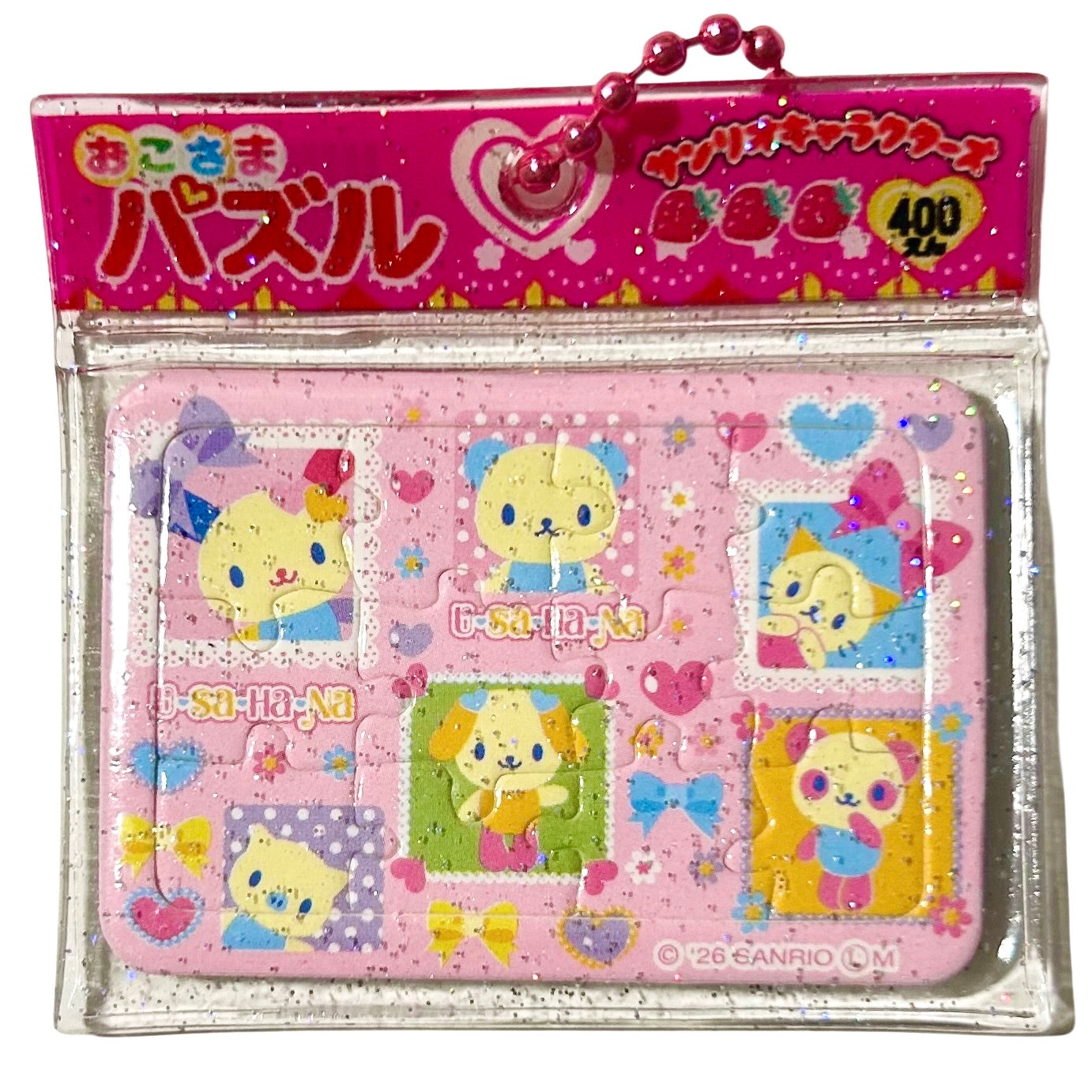 Sanrio Character Puzzle Gashapon Keychain