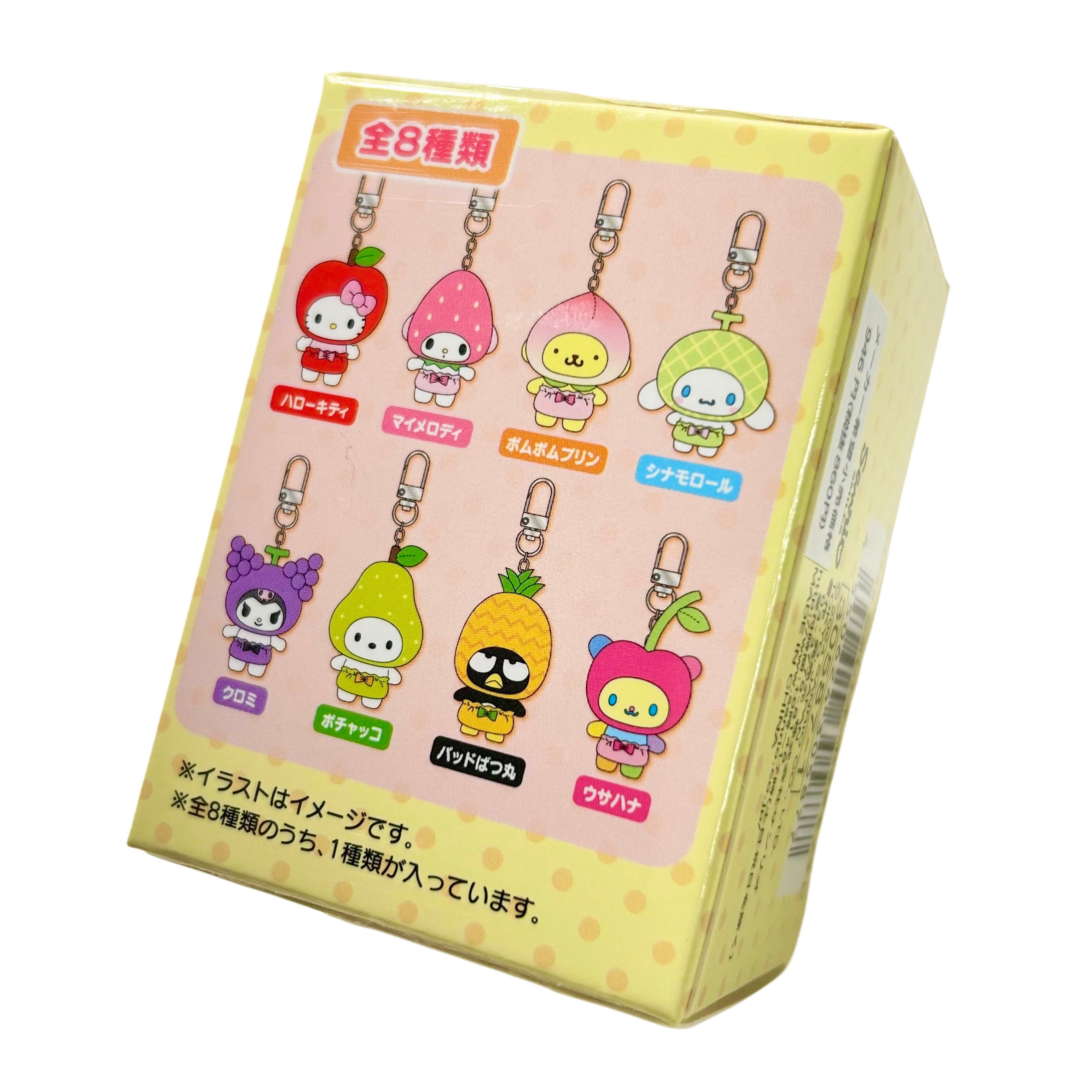 RARE Sanrio Chibittomo Fruit Series Blind-Box Keychain