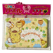 Pompompurin