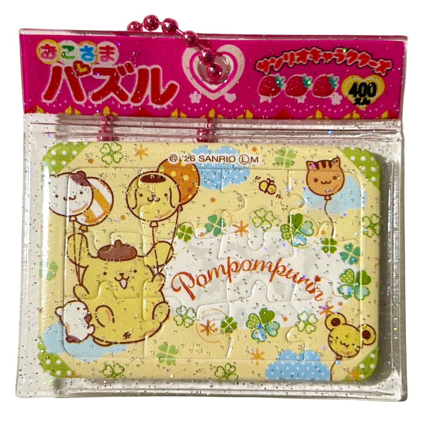 Sanrio Character Puzzle Gashapon Keychain