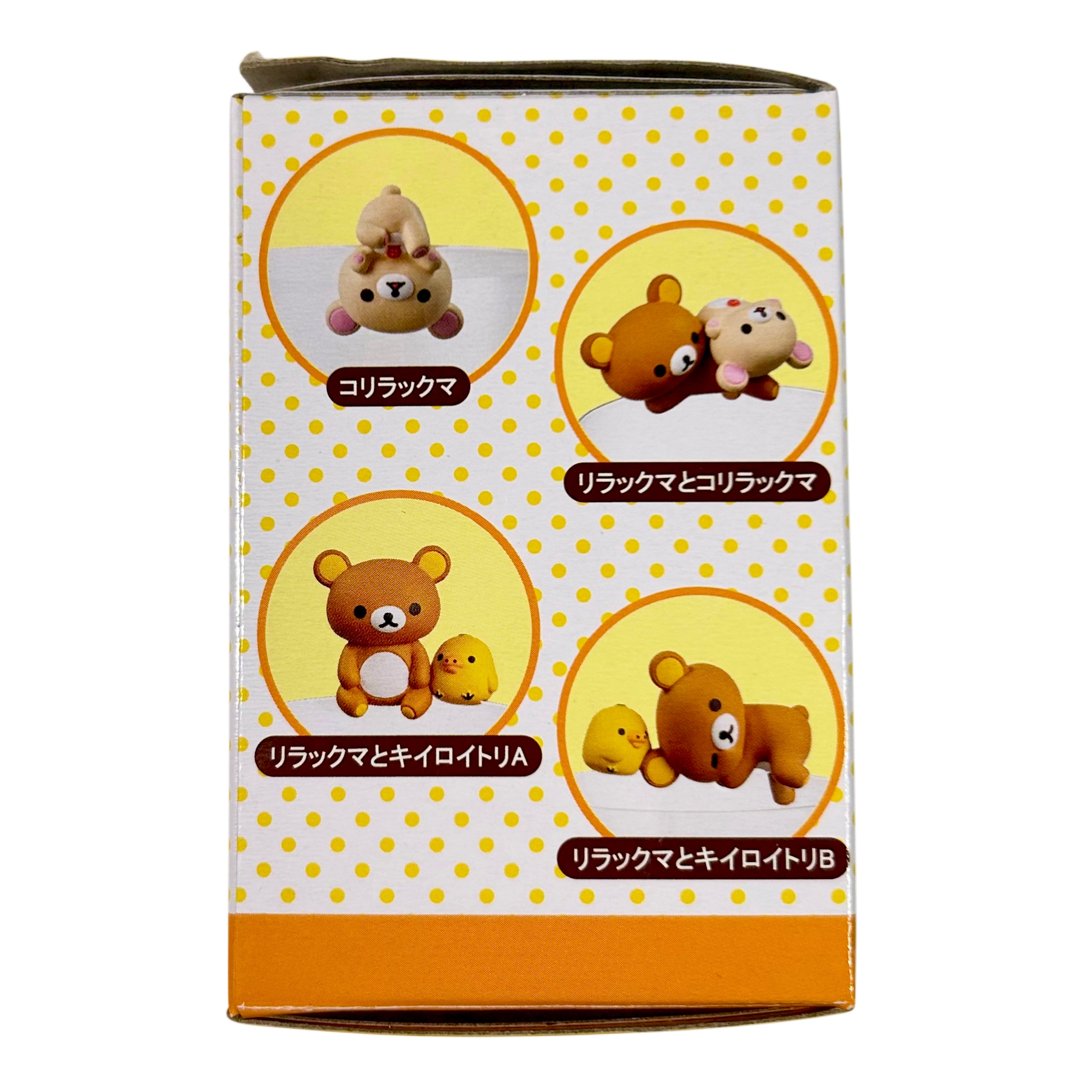 Putitto San-x Rilakkuma Making Life Cuter Blindbox